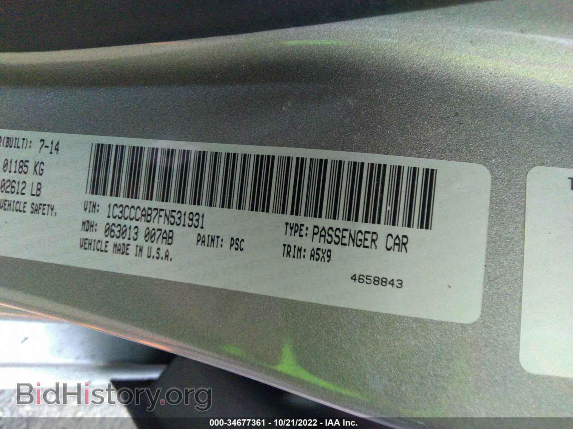 2015 CHRYSLER 200 - VIN: 1C3CCCAB7FN531931 - Фото 9