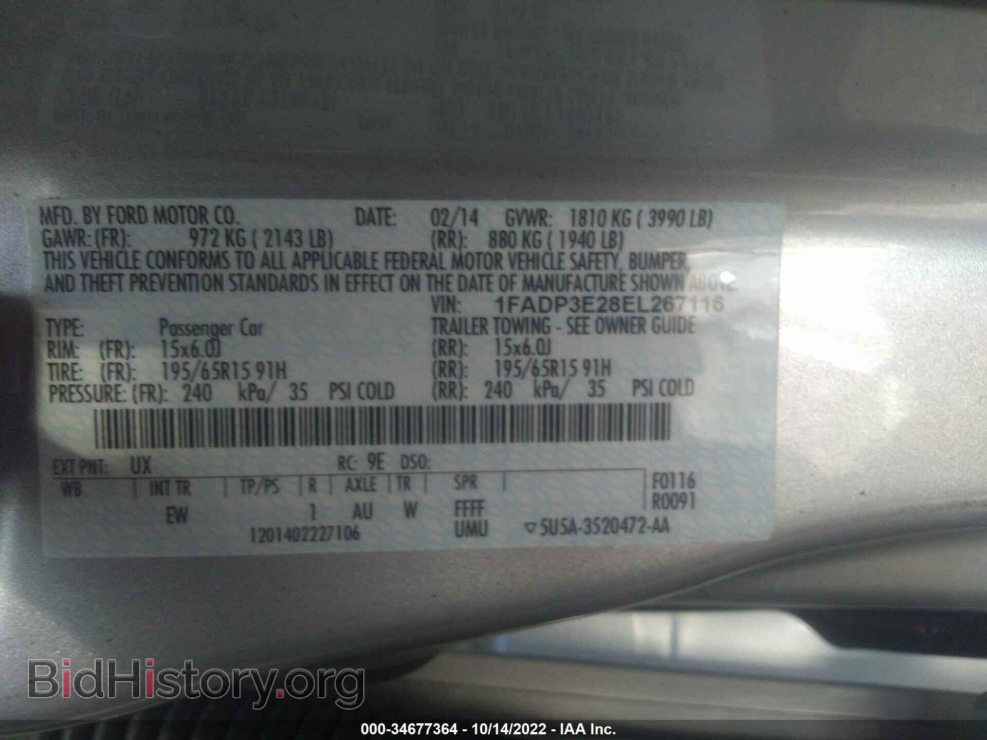 2014 FORD FOCUS - VIN: 1FADP3E28EL267116 - Photo 9