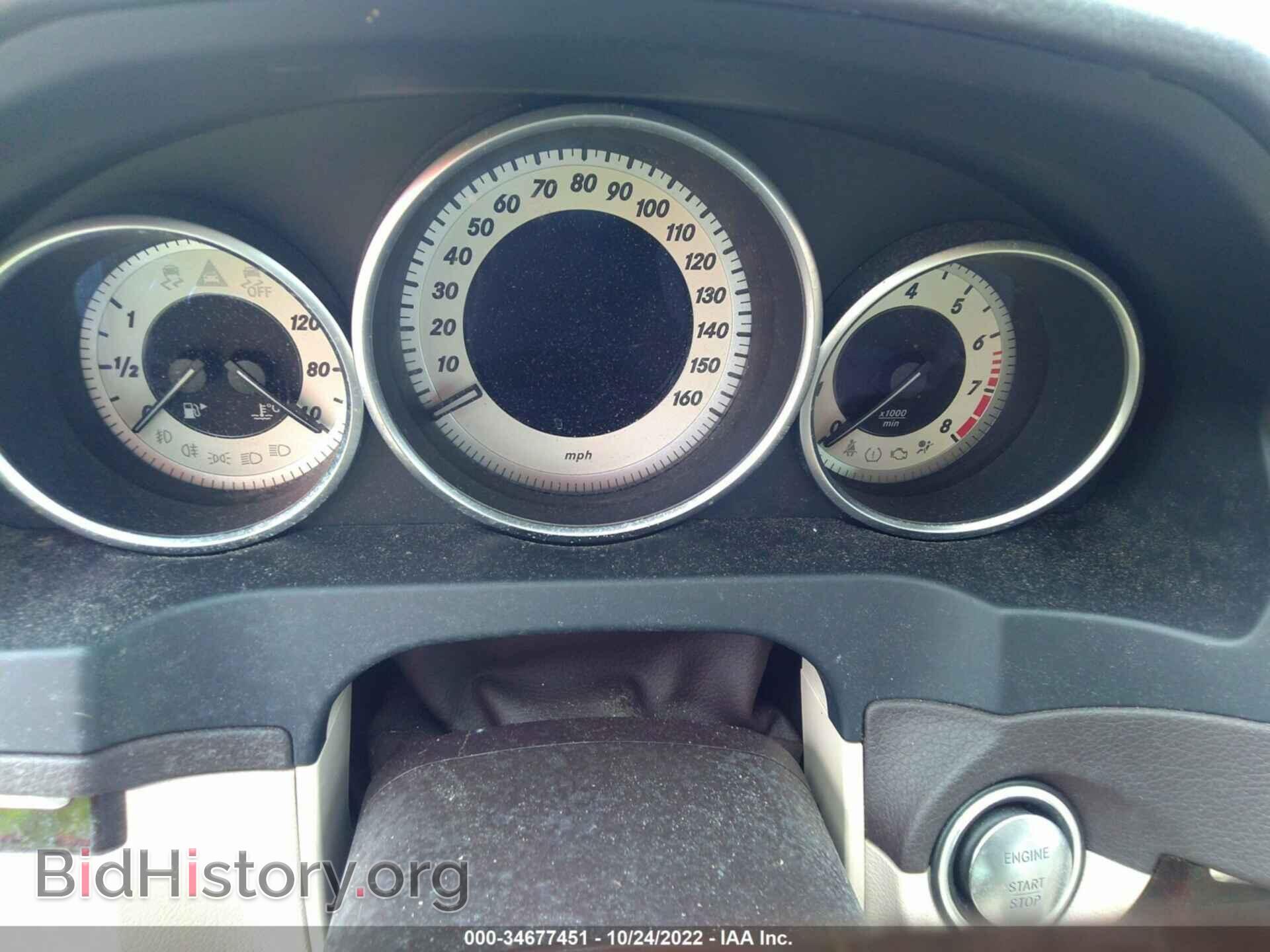2014 MERCEDES-BENZ E-CLASS - VIN: WDDKK5KF5EF267422 - Фото 7
