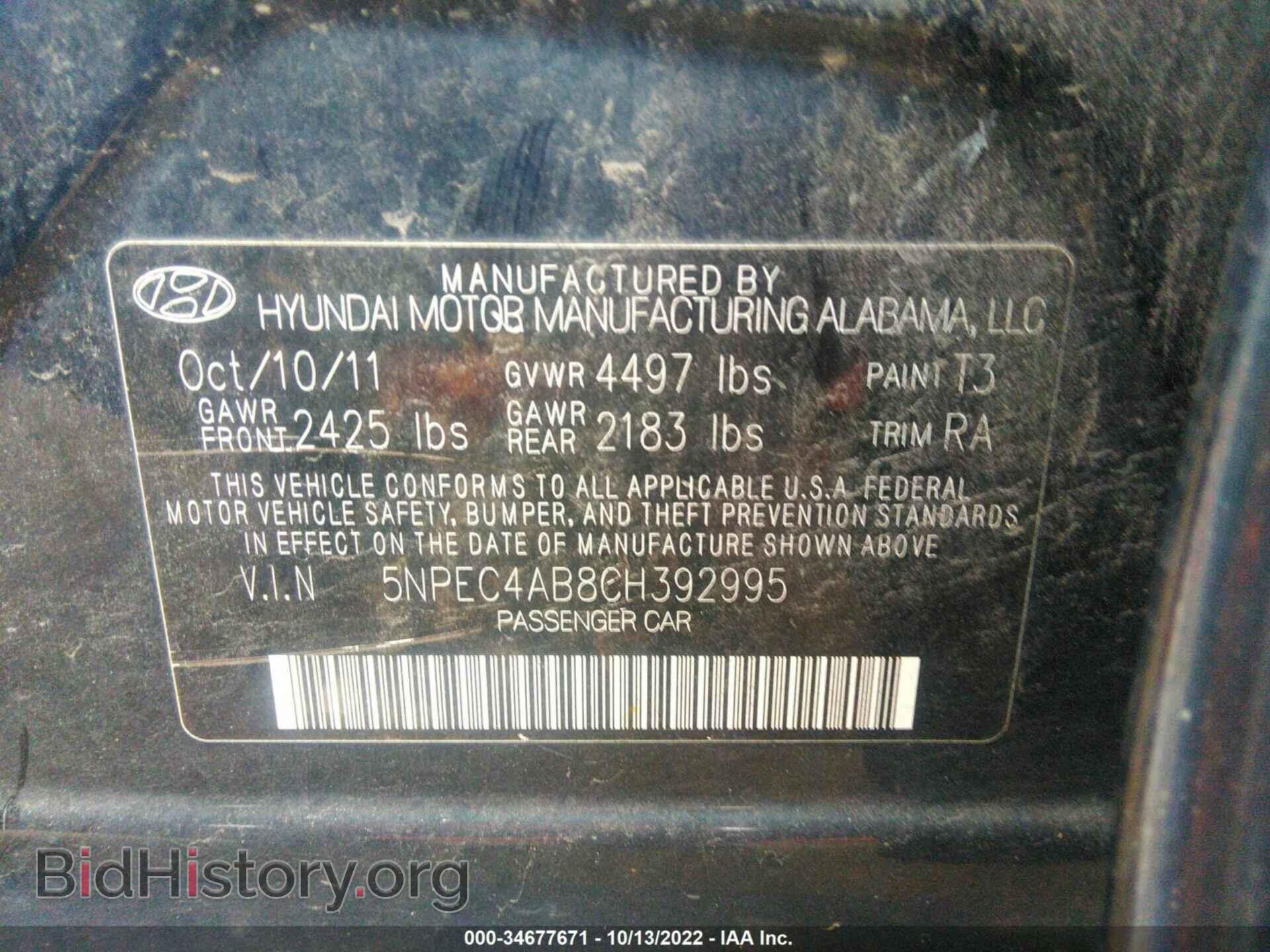 2012 HYUNDAI SONATA - VIN: 5NPEC4AB8CH392995 - Photo 9
