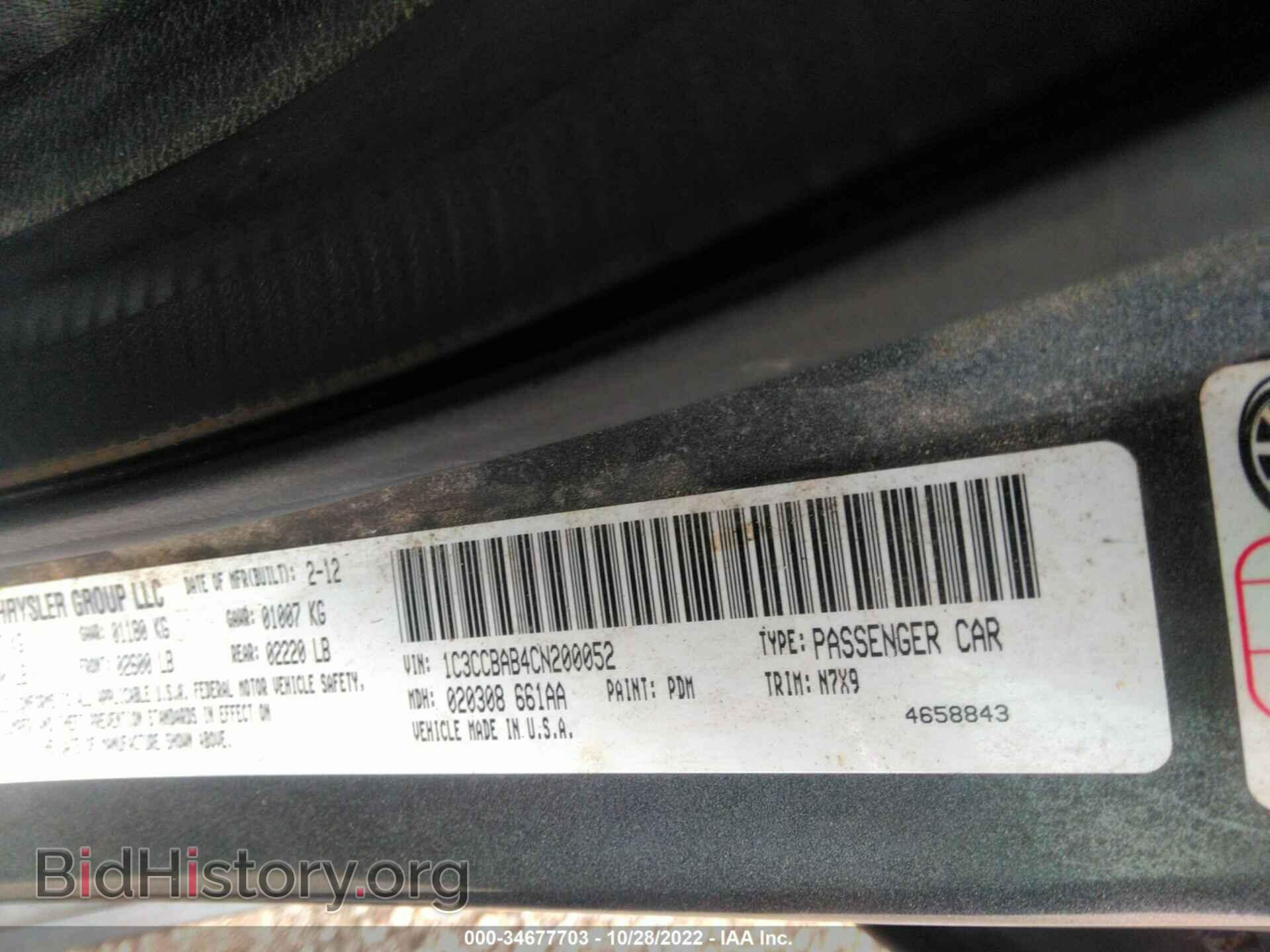 2012 CHRYSLER 200 - VIN: 1C3CCBAB4CN200052 - Фото 9