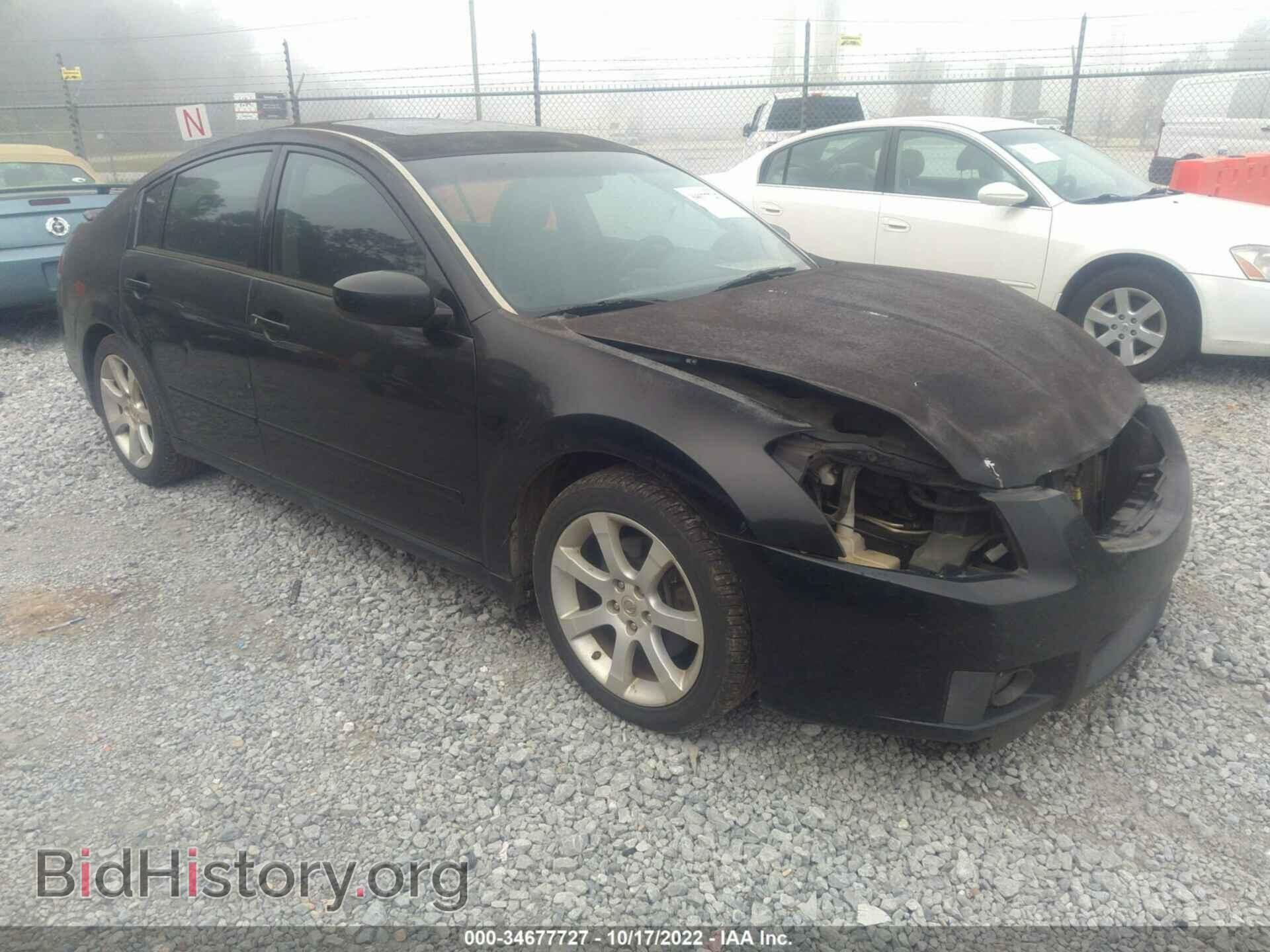 Photo 1N4BA41E77C824924 - NISSAN MAXIMA 2007