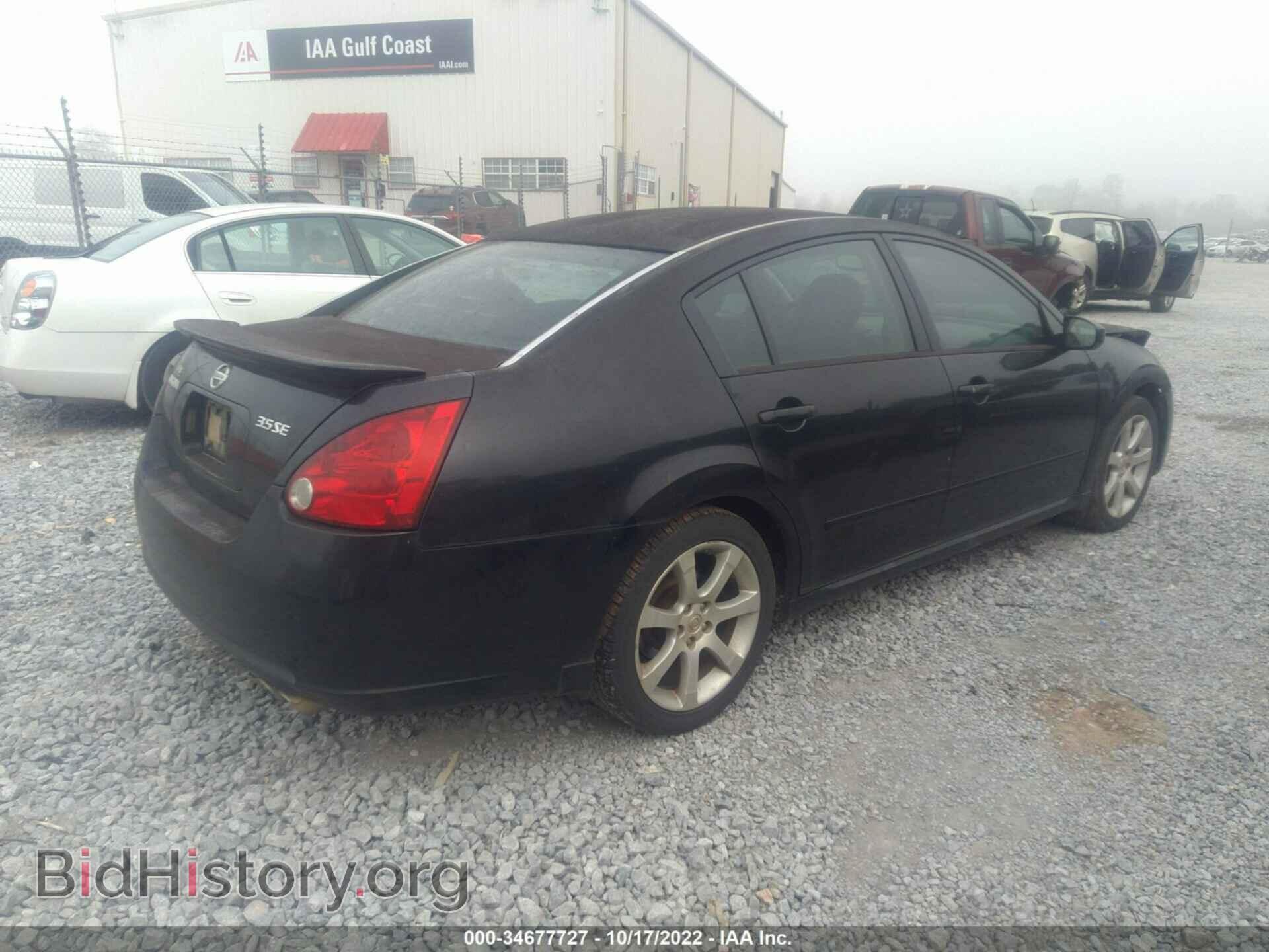 2007 NISSAN MAXIMA - VIN: 1N4BA41E77C824924 - Фото 4
