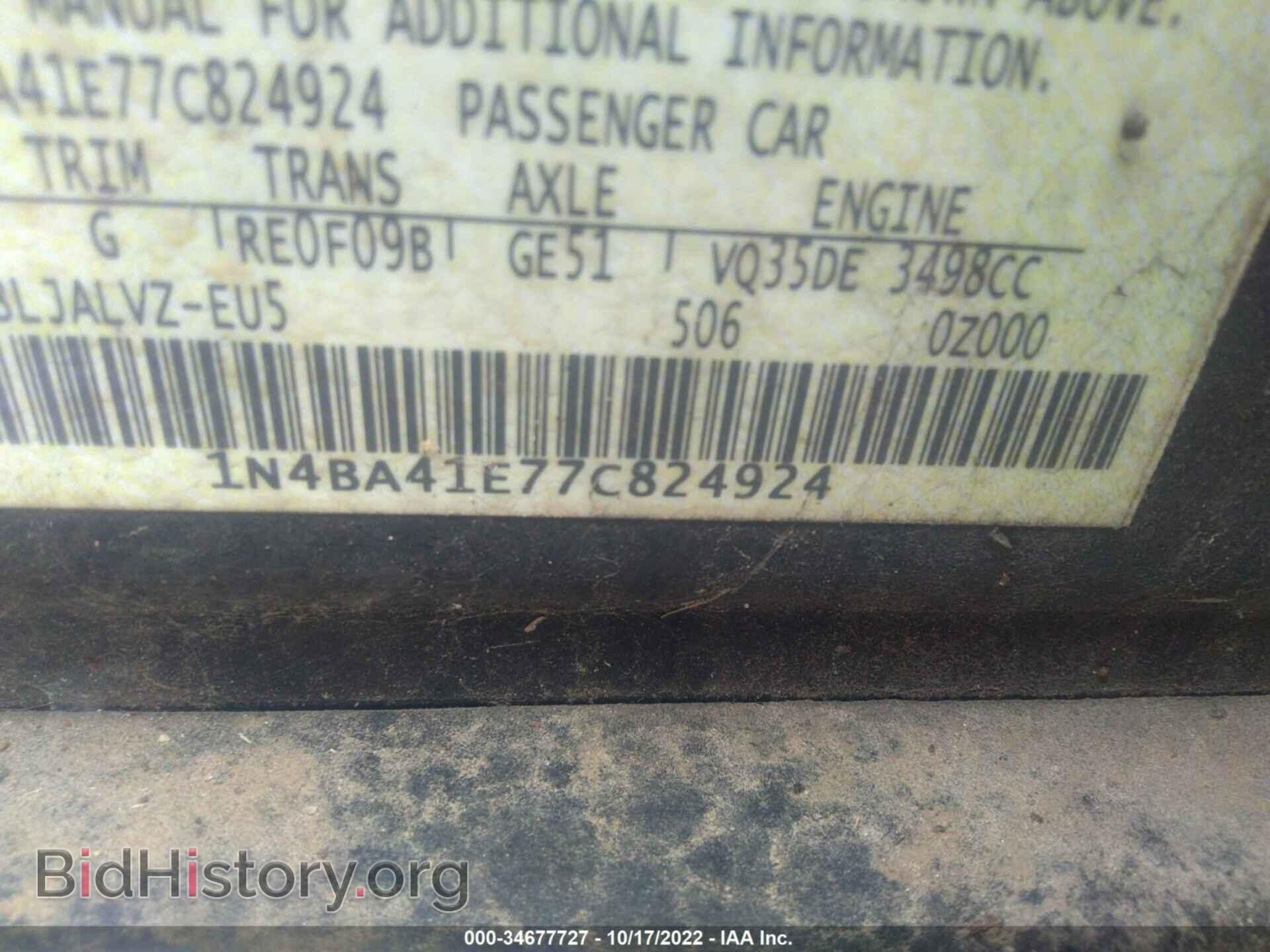 2007 NISSAN MAXIMA - VIN: 1N4BA41E77C824924 - Фото 9