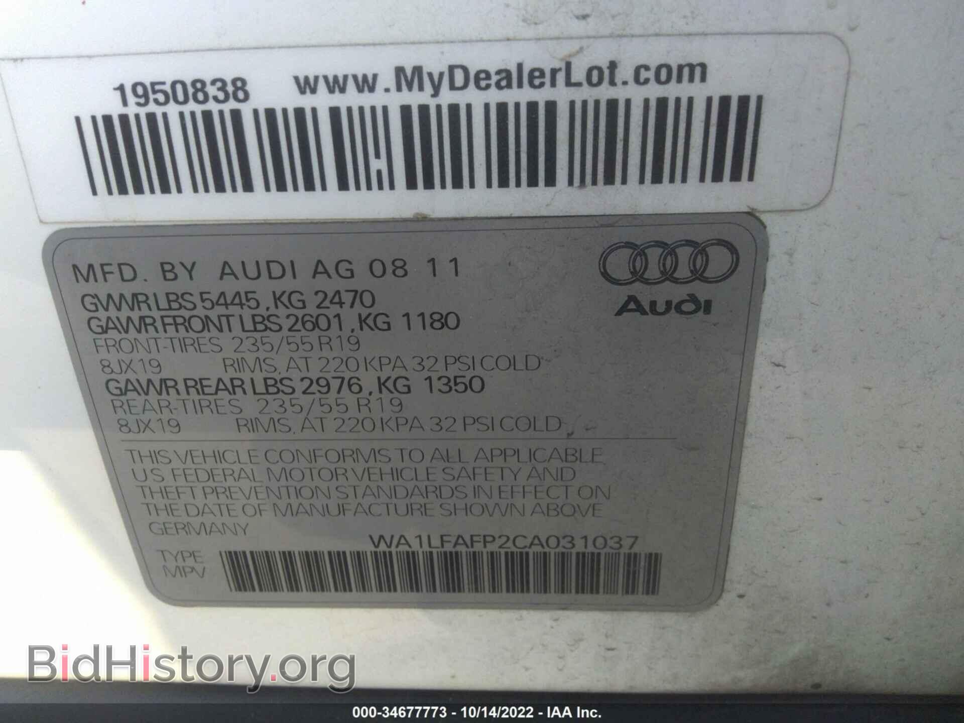 2012 AUDI Q5 - VIN: WA1LFAFP2CA031037 - Фото 9
