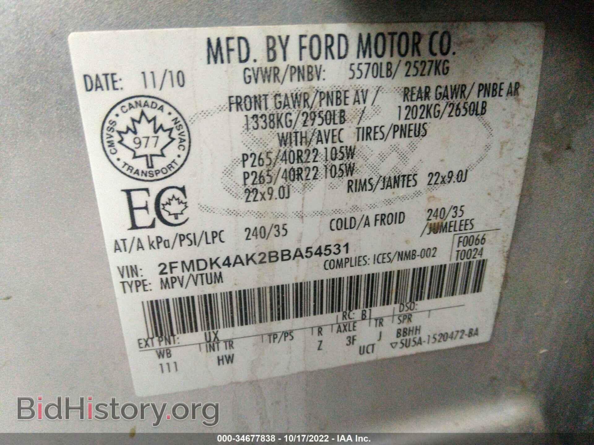 2011 FORD EDGE - VIN: 2FMDK4AK2BBA54531 - Photo 9