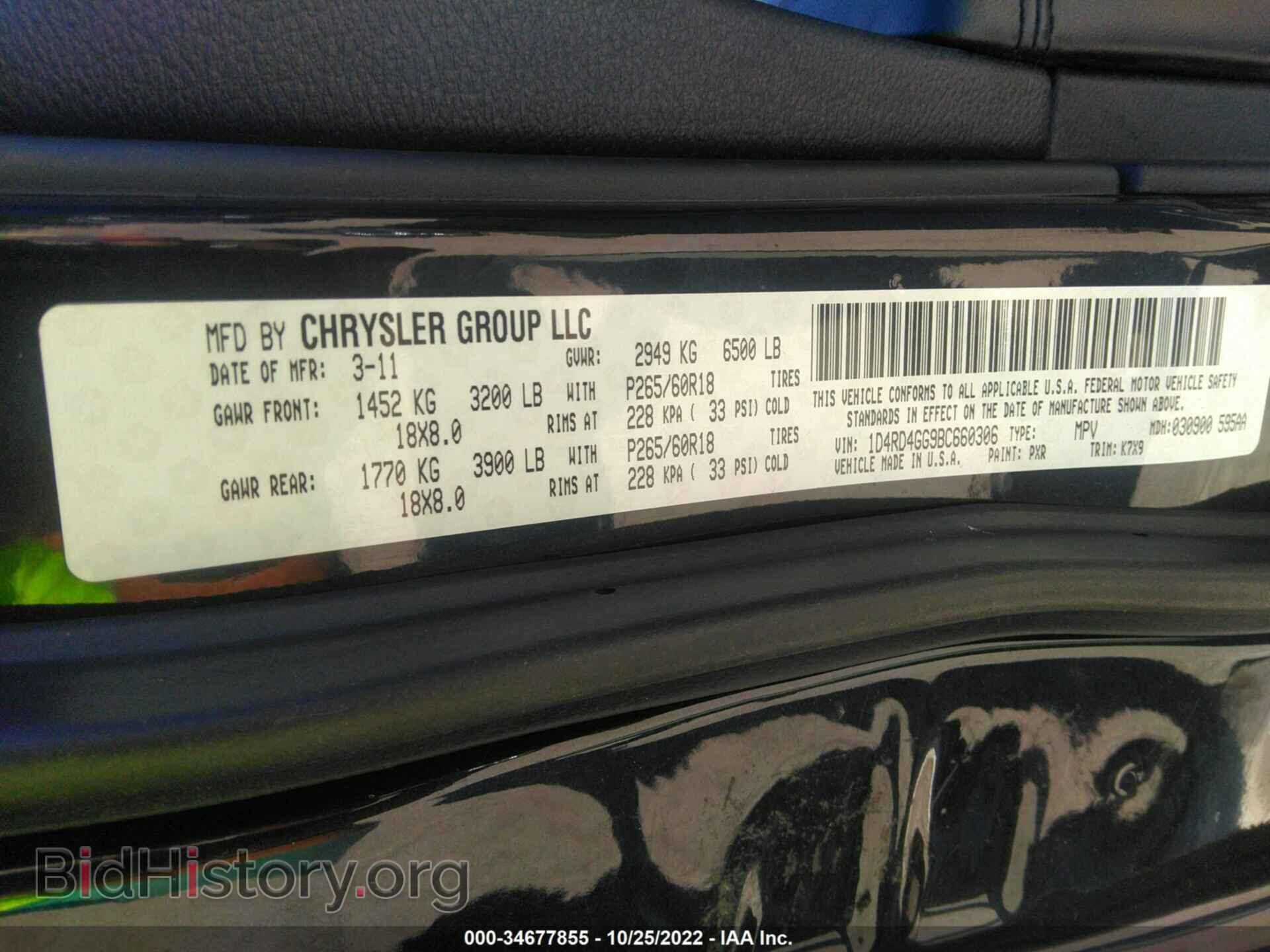 2011 DODGE DURANGO - VIN: 1D4RD4GG9BC660306 - Photo 9