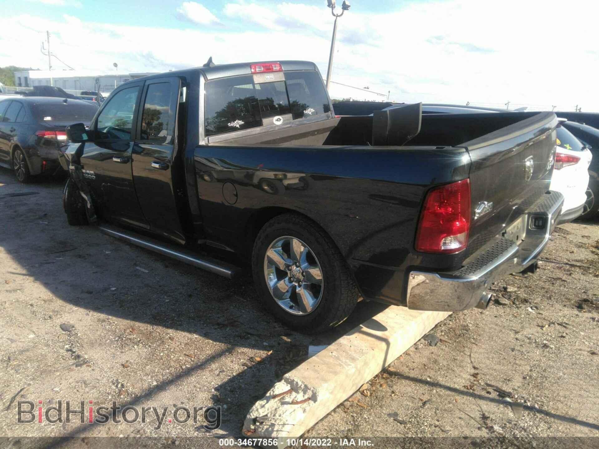 2017 RAM 1500 - VIN: 1C6RR7GT2HS541838 - Photo 3