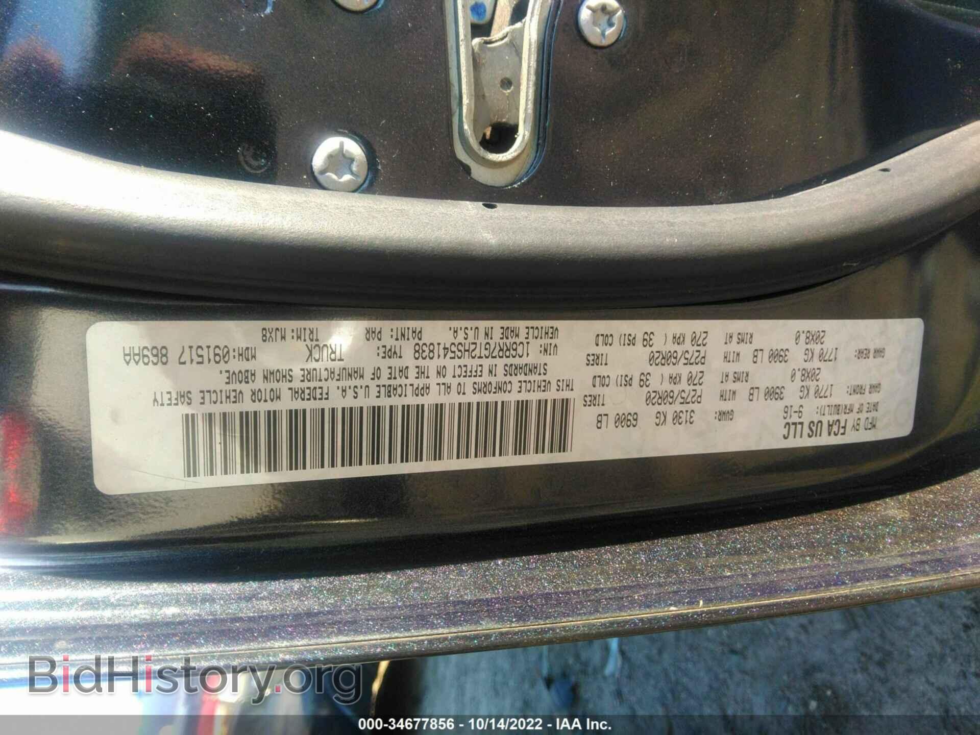 2017 RAM 1500 - VIN: 1C6RR7GT2HS541838 - Photo 9