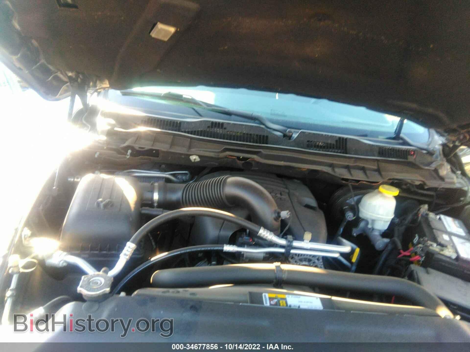 2017 RAM 1500 - VIN: 1C6RR7GT2HS541838 - Photo 10