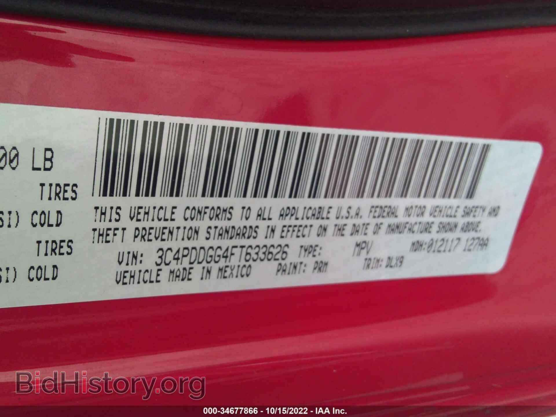 2015 DODGE JOURNEY - VIN: 3C4PDDGG4FT633626 - Фото 9