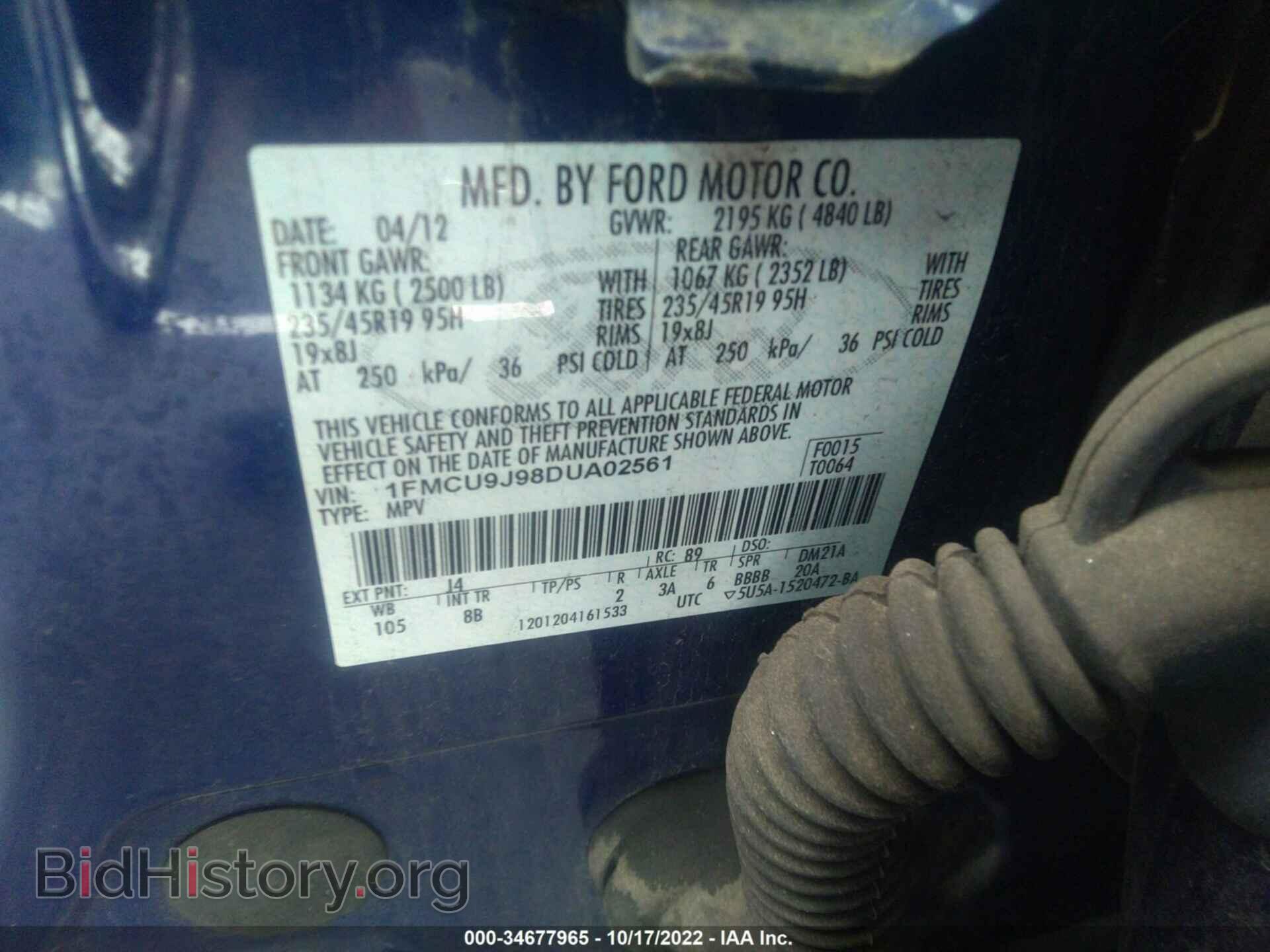 2013 FORD ESCAPE - VIN: 1FMCU9J98DUA02561 - Фото 9