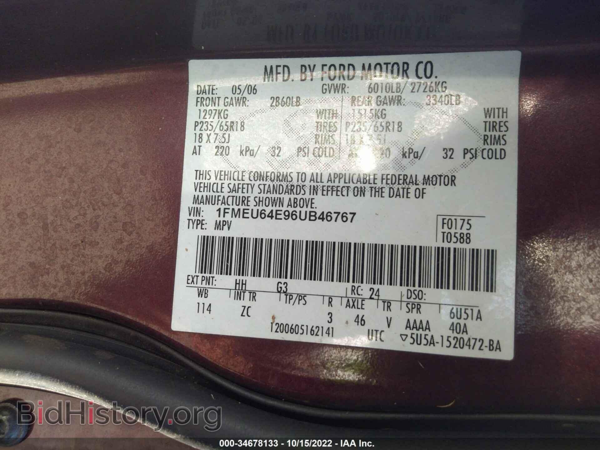 2006 FORD EXPLORER - VIN: 1FMEU64E96UB46767 - Фото 9