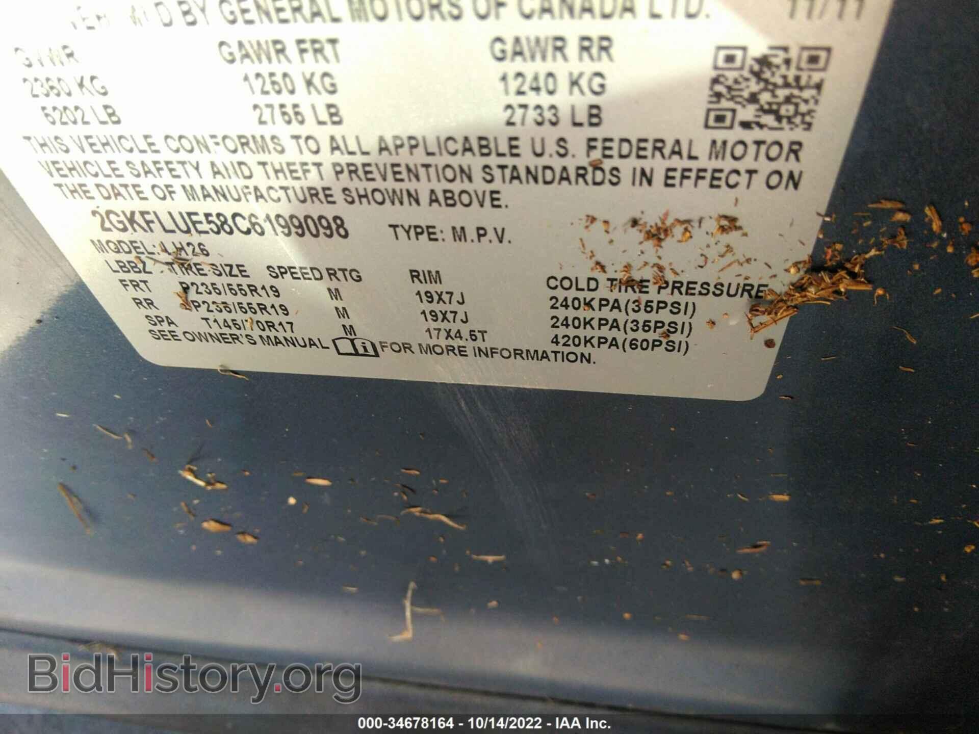 2012 GMC TERRAIN - VIN: 2GKFLUE58C6199098 - Photo 9