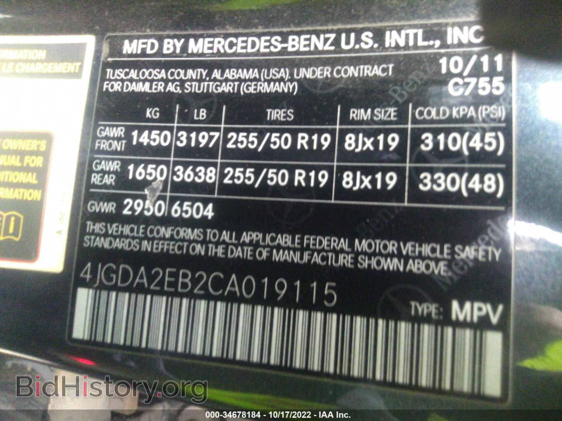 2012 MERCEDES-BENZ M-CLASS - VIN: 4JGDA2EB2CA019115 - Фото 9
