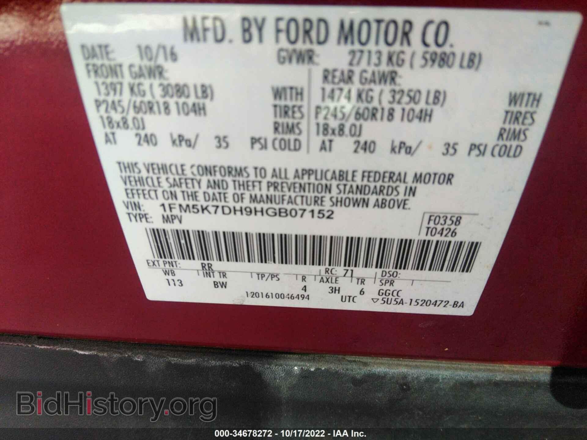2017 FORD EXPLORER - VIN: 1FM5K7DH9HGB07152 - Photo 9