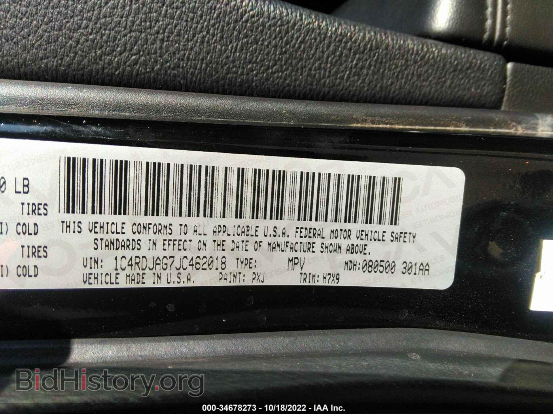 2018 DODGE DURANGO - VIN: 1C4RDJAG7JC462018 - Фото 9