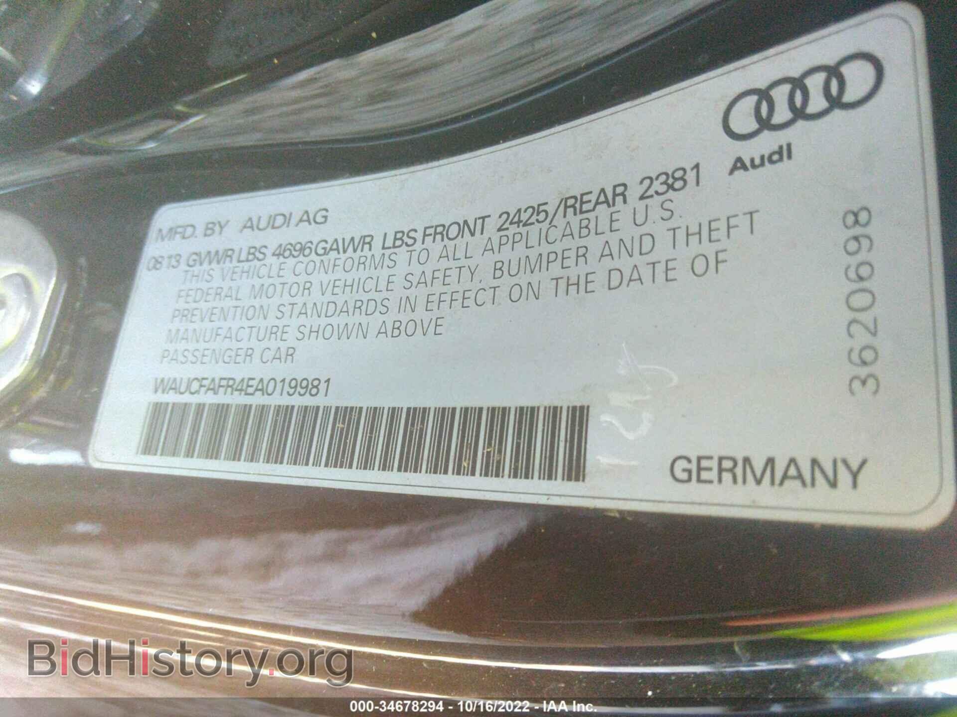 2014 AUDI A5 - VIN: WAUCFAFR4EA019981 - Фото 9