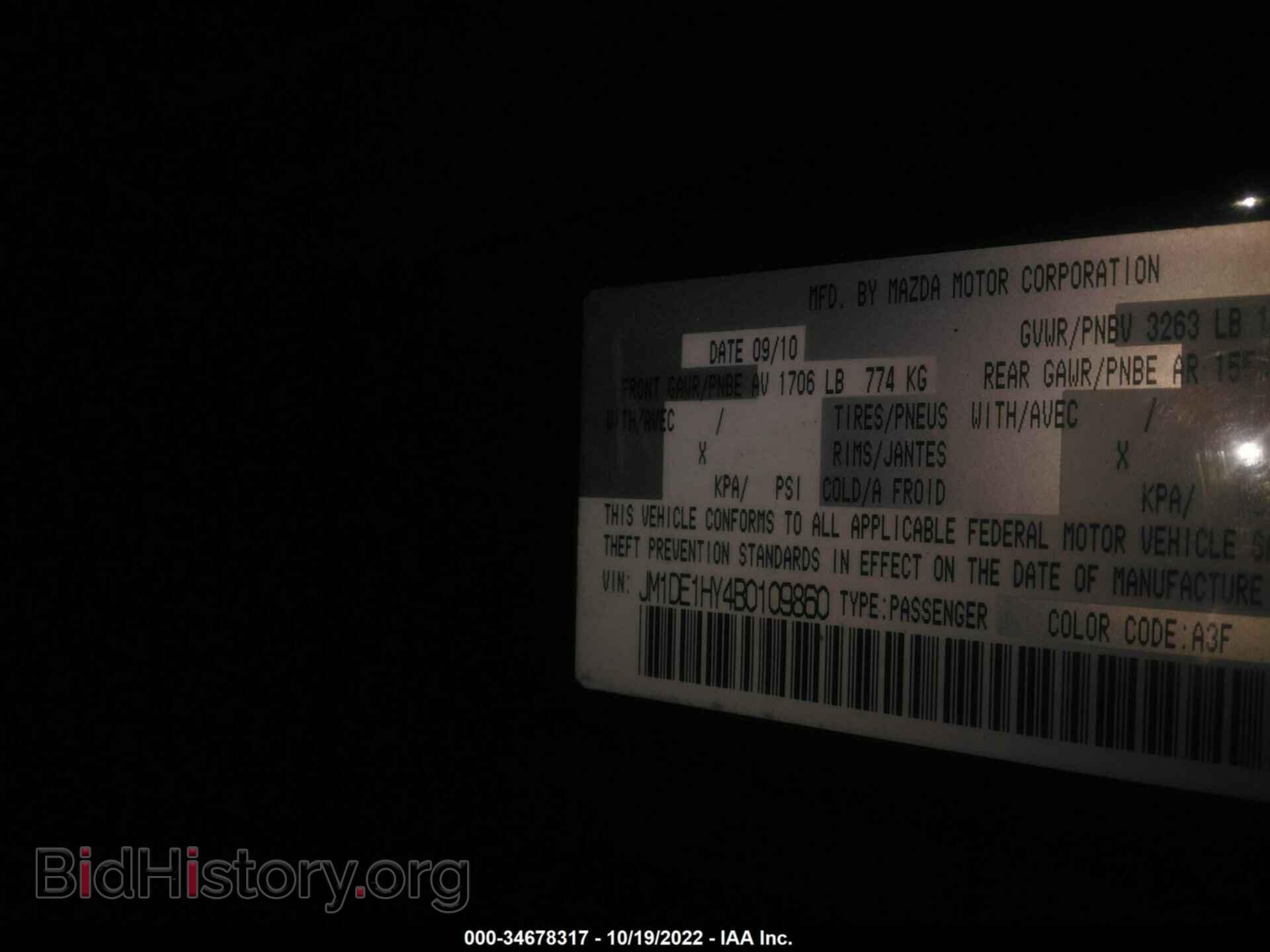 2011 MAZDA MAZDA2 - VIN: JM1DE1HY4B0109860 - Фото 9