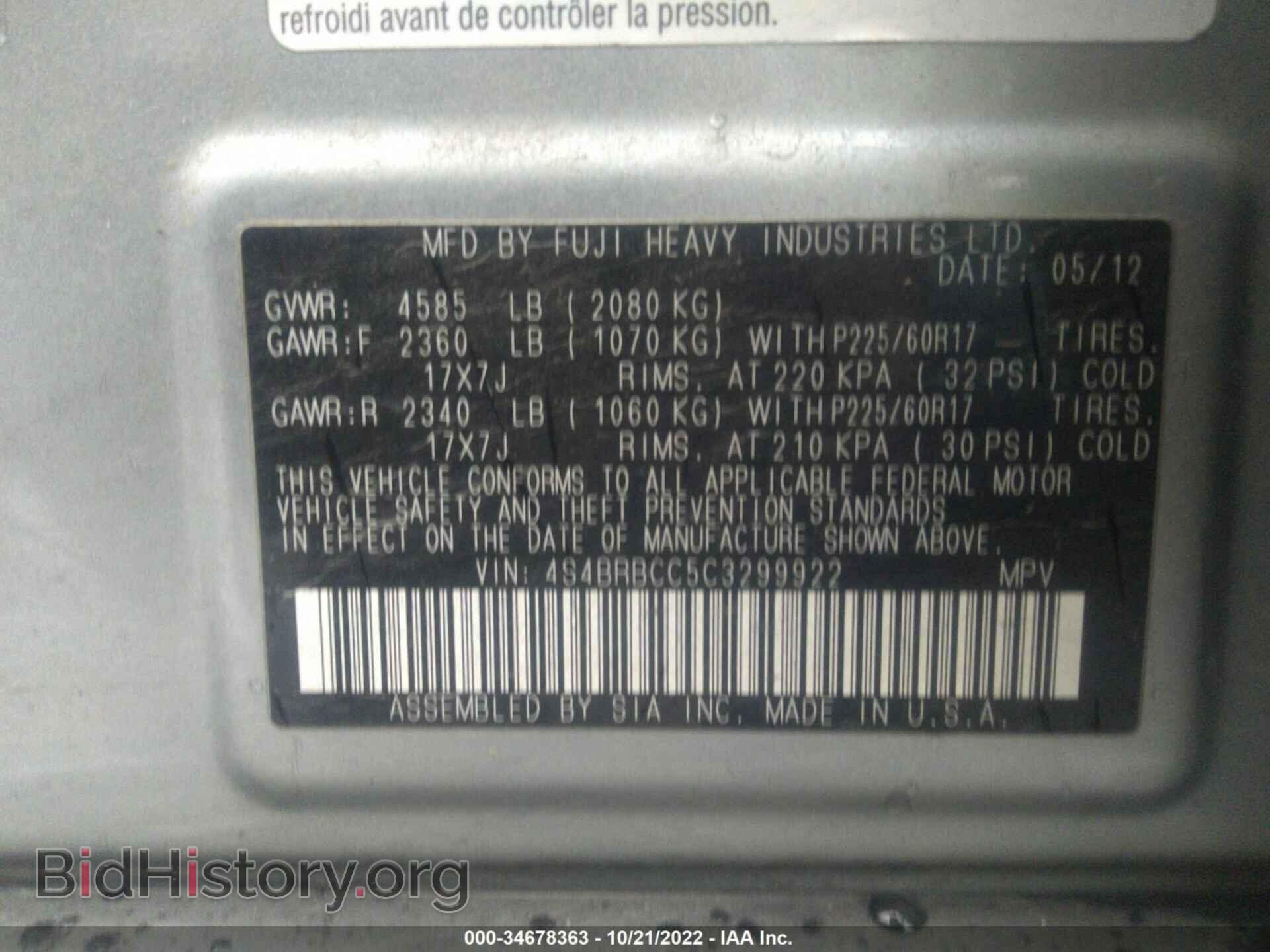 2012 SUBARU OUTBACK - VIN: 4S4BRBCC5C3299922 - Photo 9