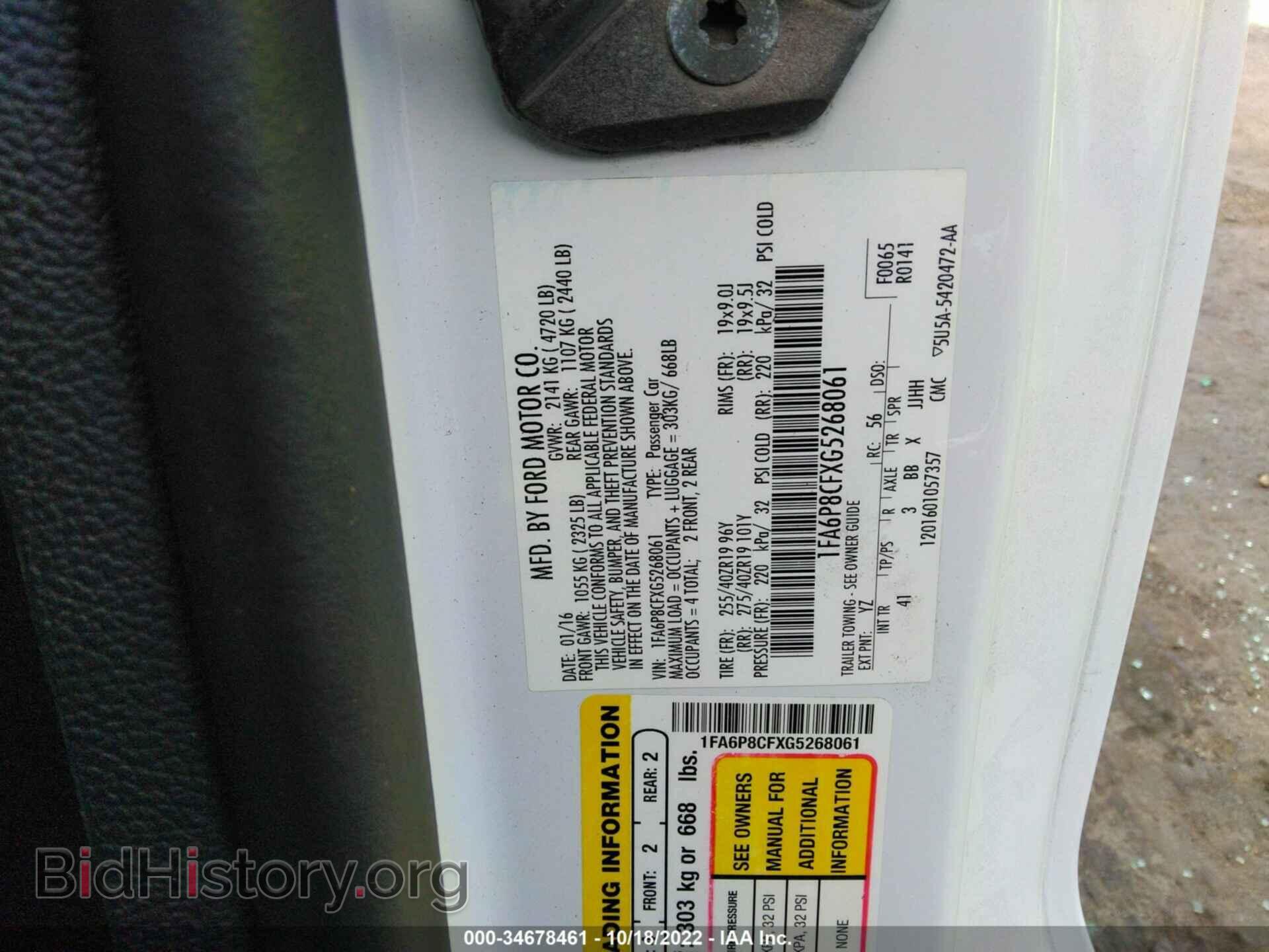 2016 FORD MUSTANG - VIN: 1FA6P8CFXG5268061 - Фото 9