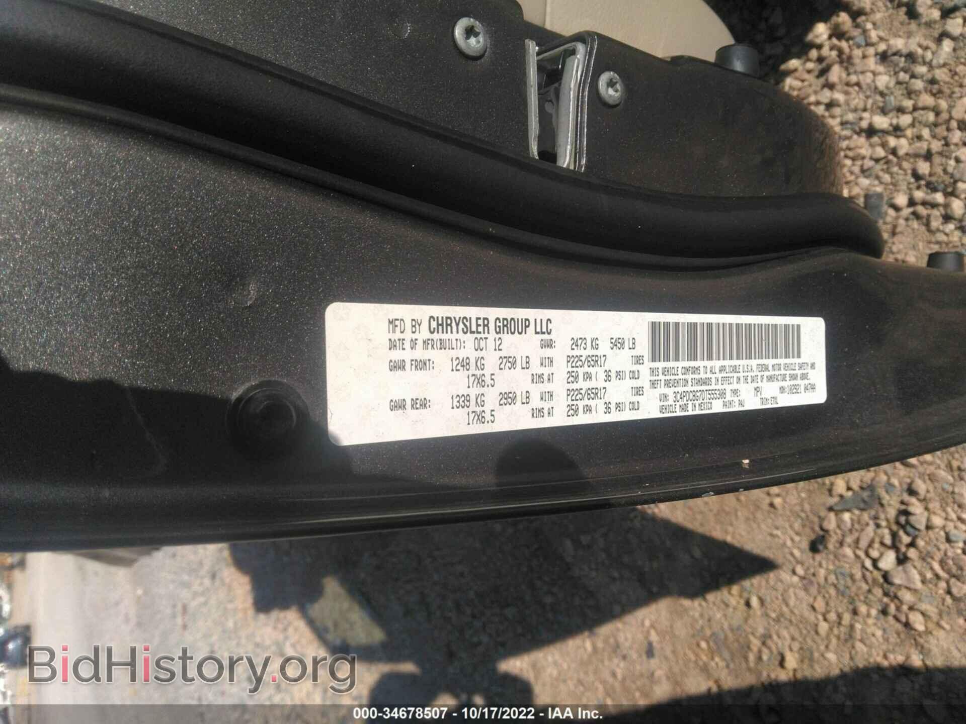 2013 DODGE JOURNEY - VIN: 3C4PDCBG7DT555308 - Фото 9