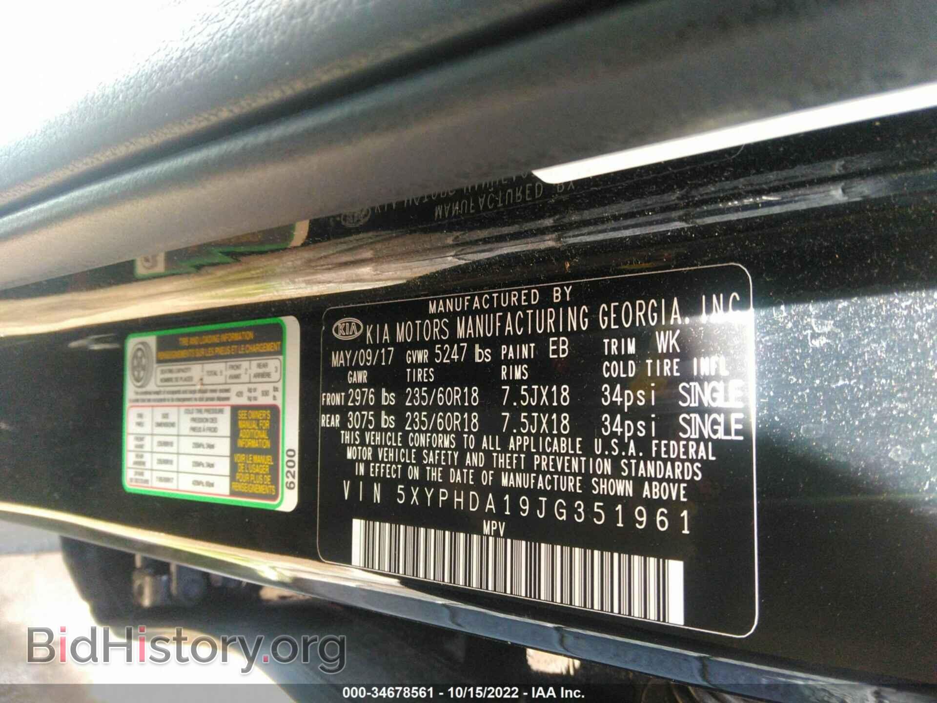 2018 KIA SORENTO - VIN: 00YPHDA19JG351961 - Фото 9