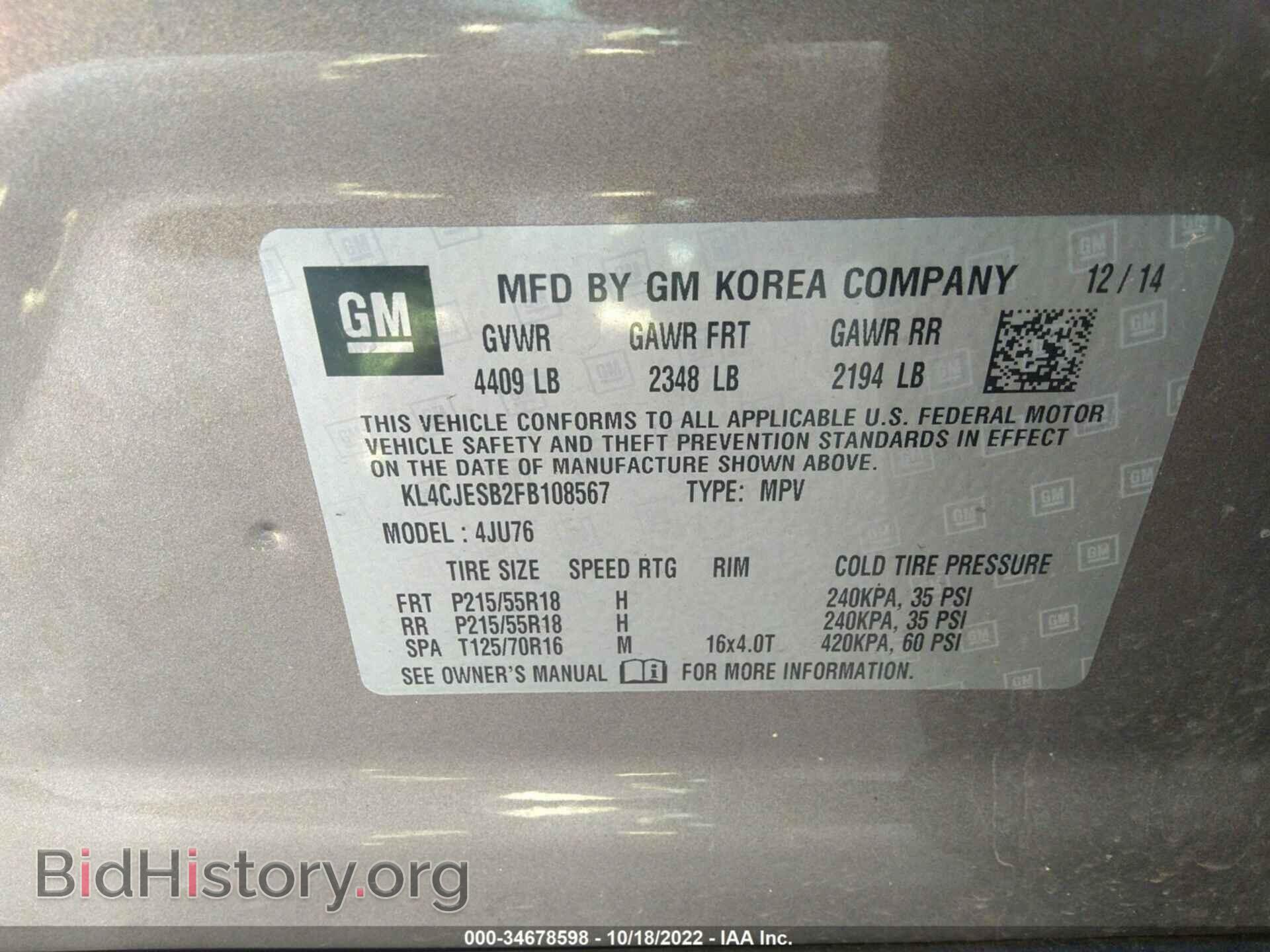 2015 BUICK ENCORE - VIN: KL4CJESB2FB108567 - Photo 9