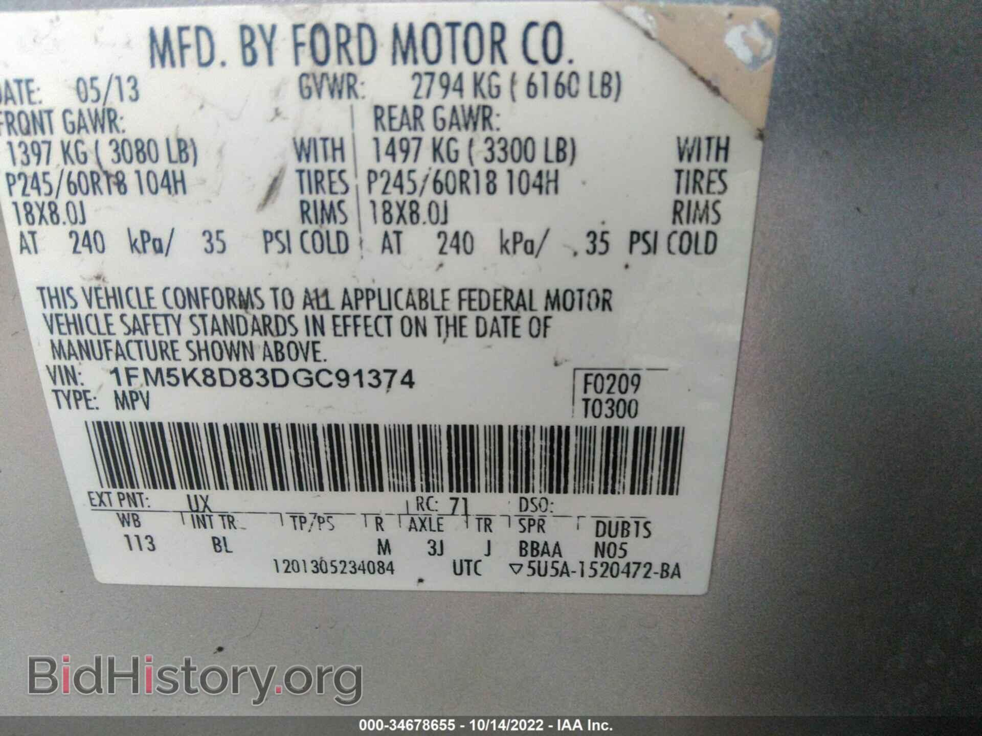2013 FORD EXPLORER - VIN: 1FM5K8D83DGC91374 - Photo 9