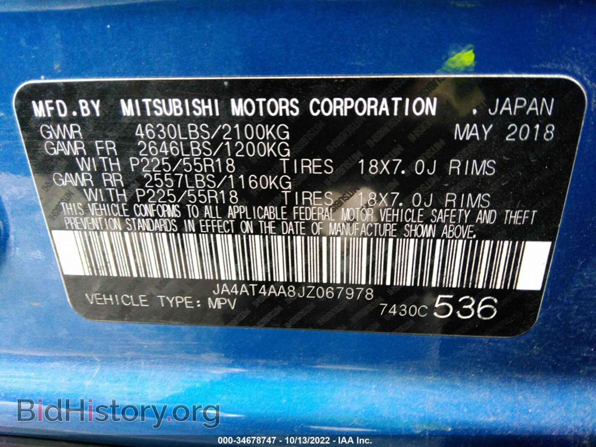 2018 MITSUBISHI ECLIPSE CROSS - VIN: JA4AT4AA8JZ067978 - Фото 9