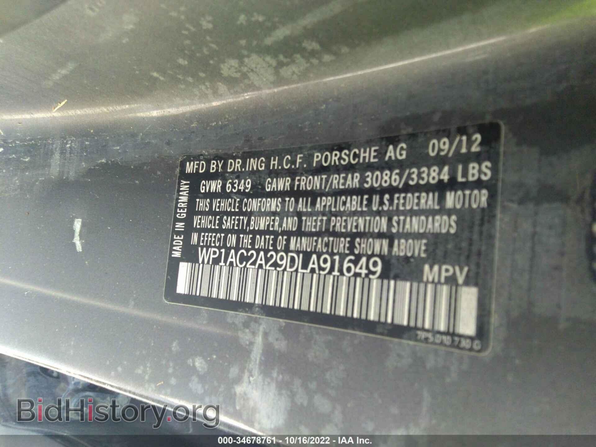 2013 PORSCHE CAYENNE - VIN: WP1AC2A29DLA91649 - Фото 9