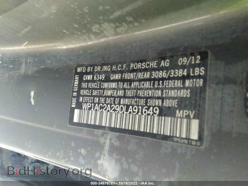 2013 Porsche CAYENNE (VIN WP1AC2A29DLA91649) — фото 9 из 11