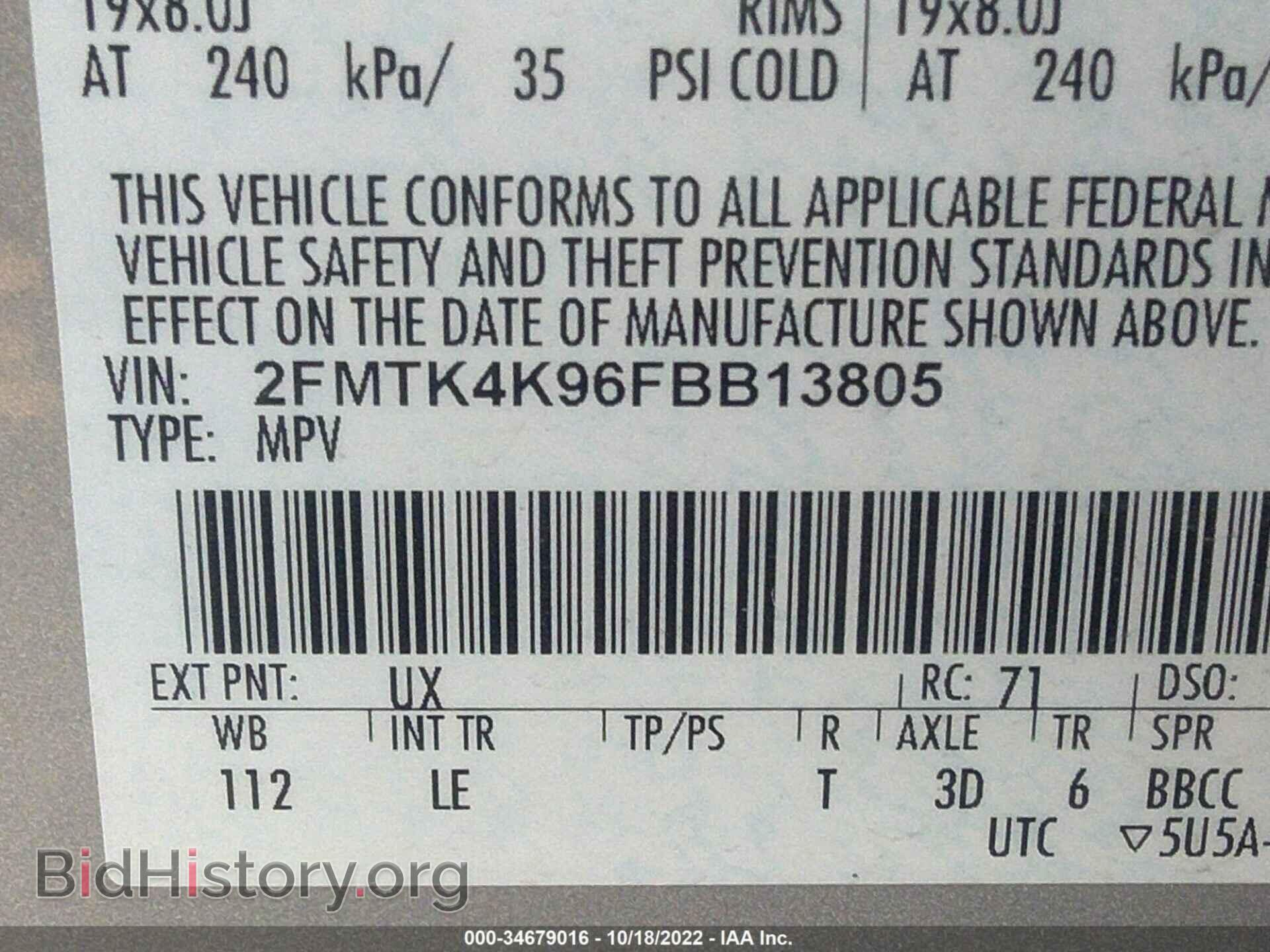2015 FORD EDGE - VIN: 2FMTK4K96FBB13805 - Фото 9