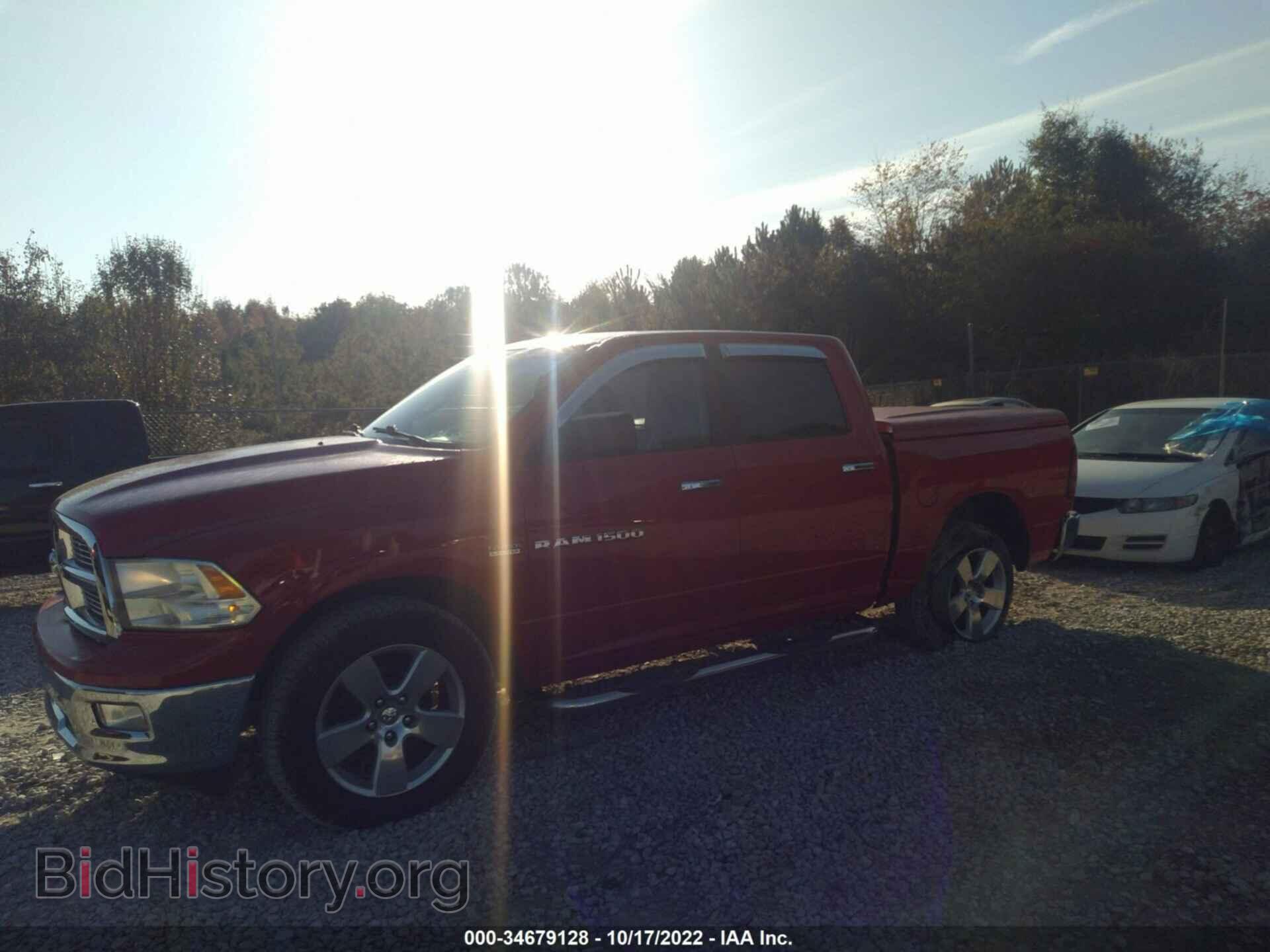 2012 RAM 1500 - VIN: 1C6RD7LT9CS294718 - Фото 2