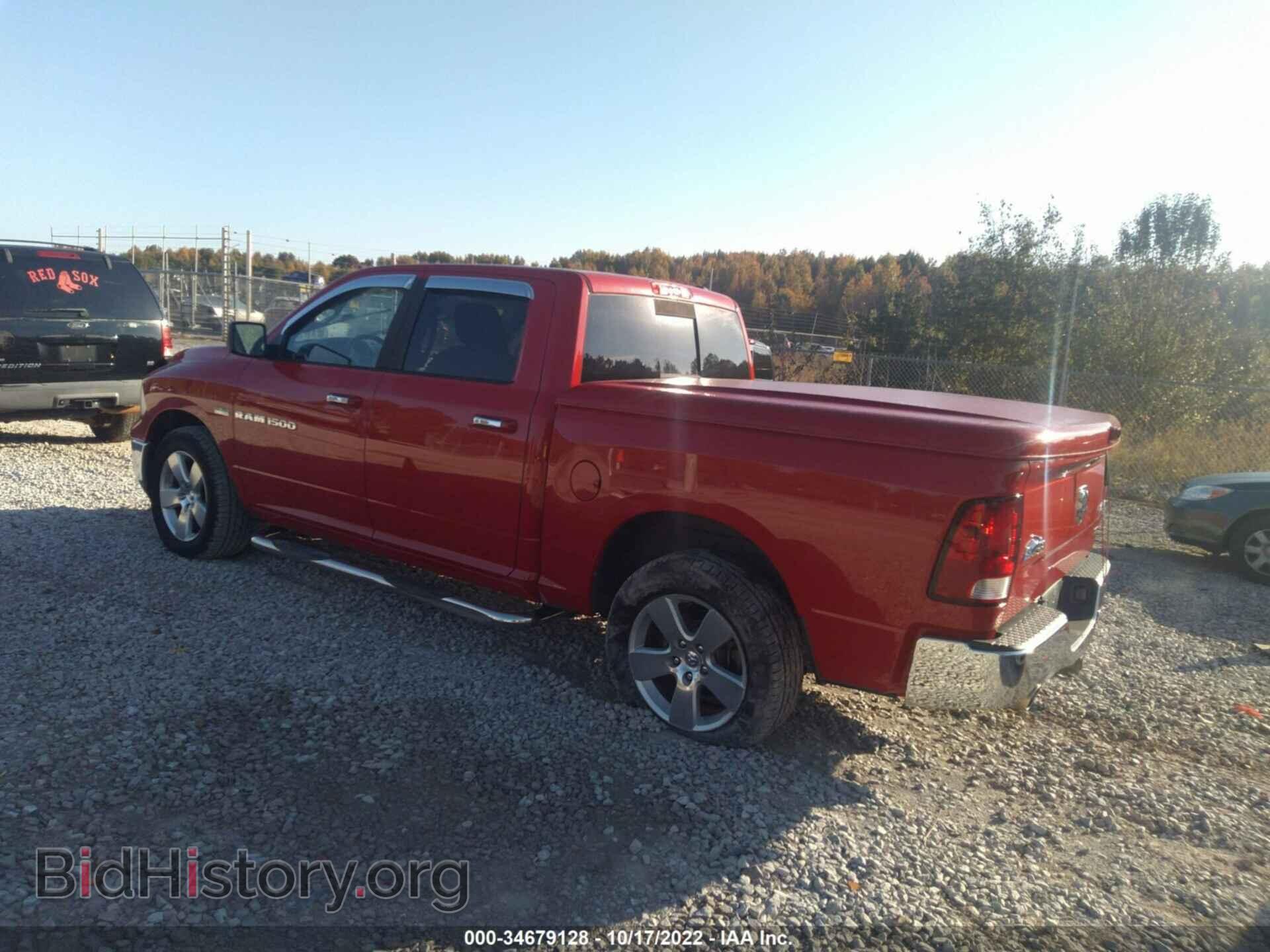 2012 RAM 1500 - VIN: 1C6RD7LT9CS294718 - Фото 3