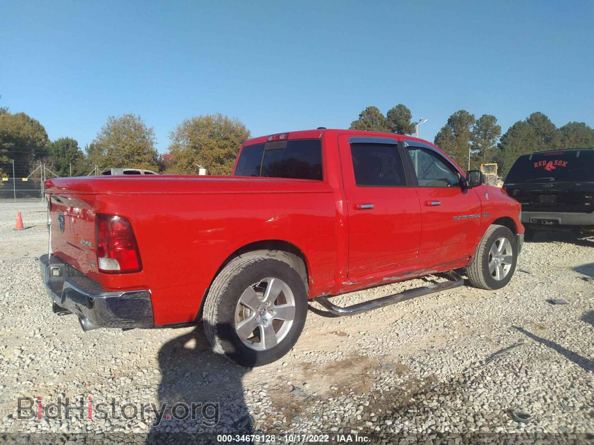 2012 RAM 1500 - VIN: 1C6RD7LT9CS294718 - Фото 4
