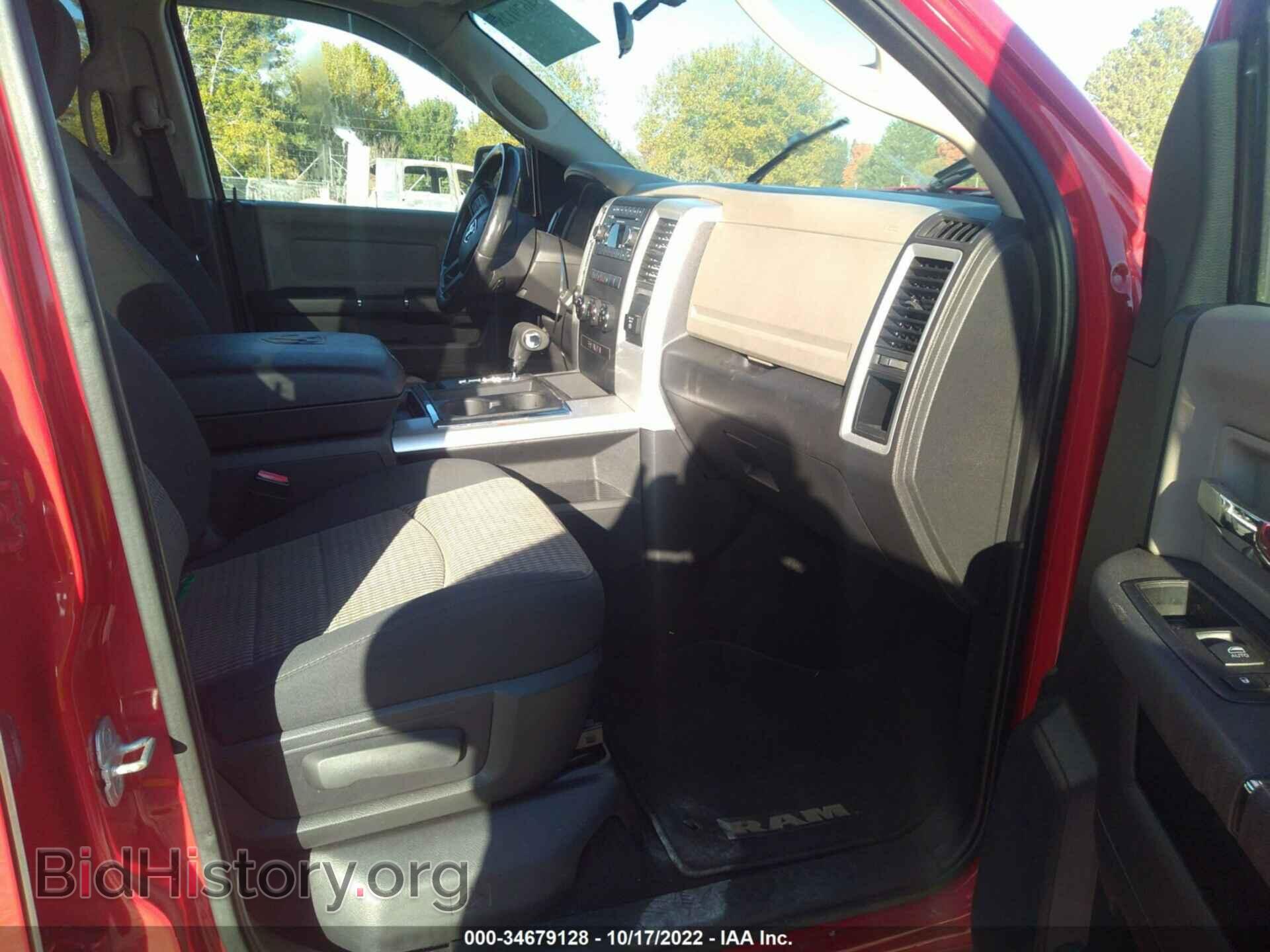 2012 RAM 1500 - VIN: 1C6RD7LT9CS294718 - Фото 5