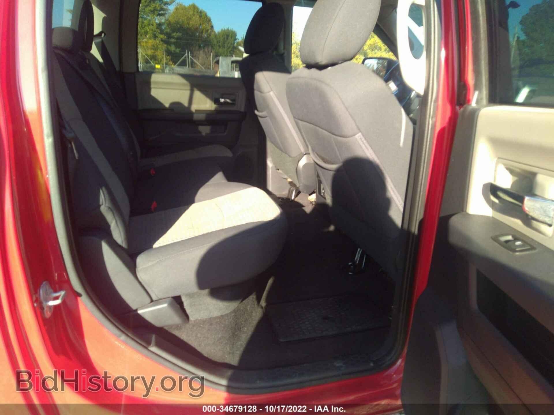 2012 RAM 1500 - VIN: 1C6RD7LT9CS294718 - Фото 8