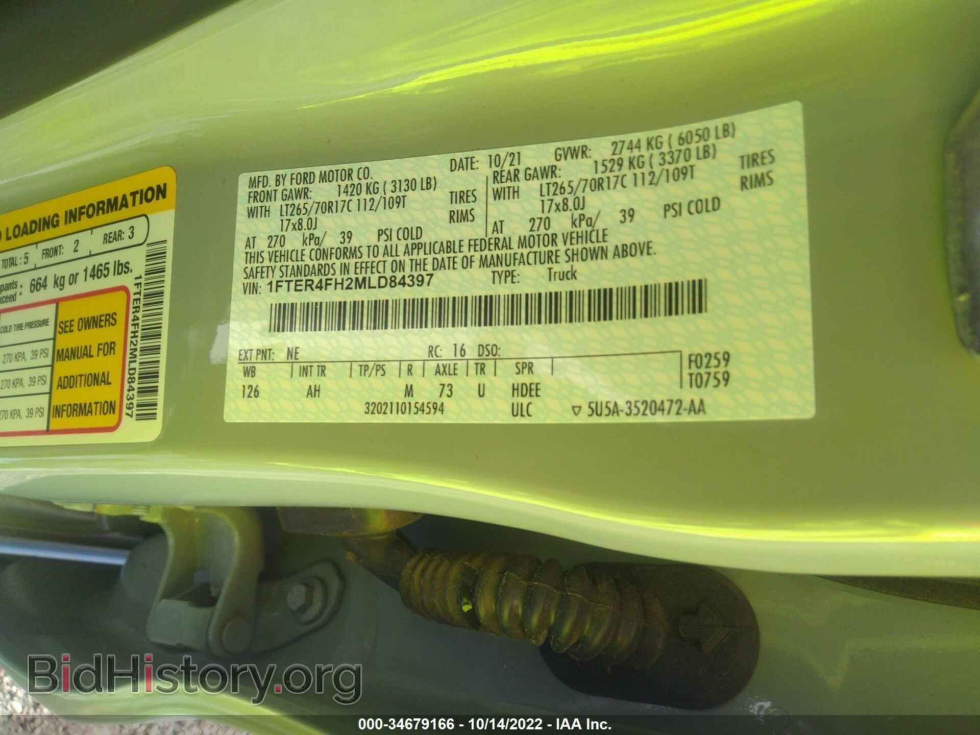 2021 FORD RANGER - VIN: 1FTER4FH2MLD84397 - Фото 9