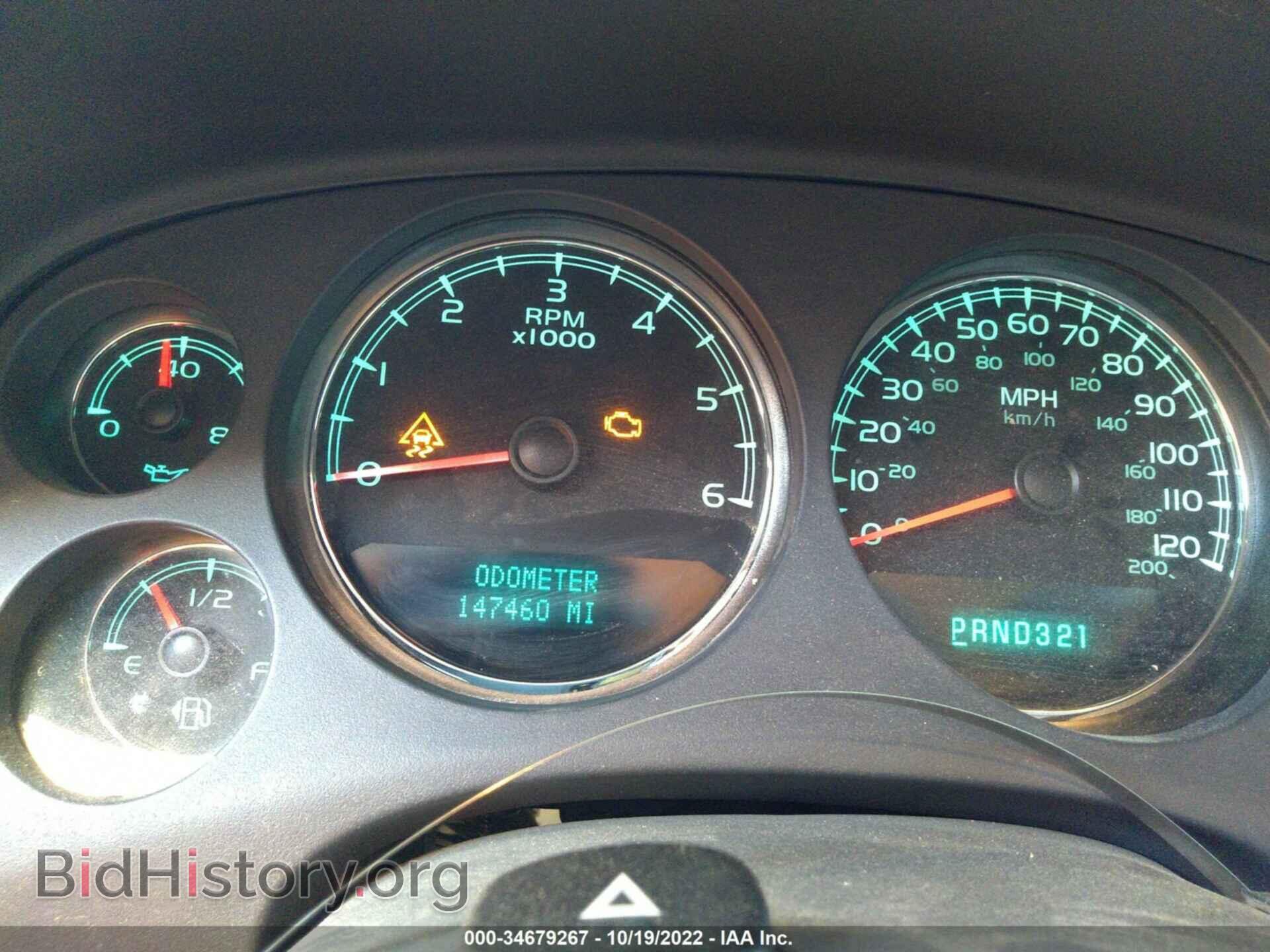 2008 GMC SIERRA 1500 - VIN: 3GTEK13348G218090 - Фото 7