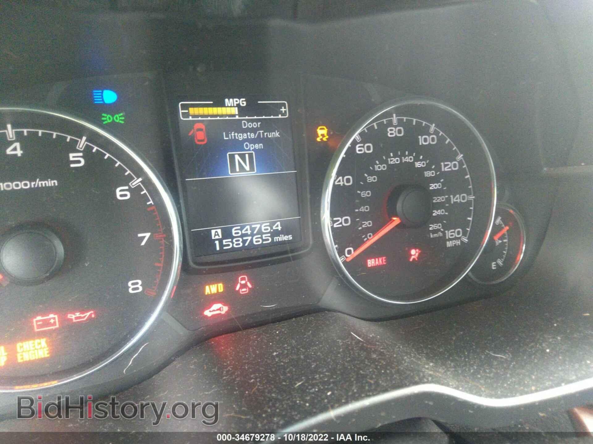 2014 SUBARU OUTBACK - VIN: 4S4BRDLC8E2209845 - Фото 7