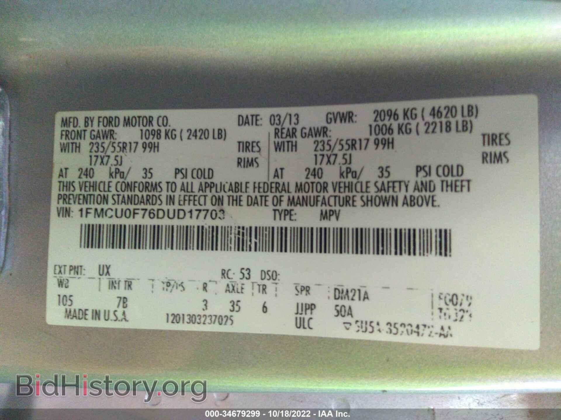 2013 FORD ESCAPE - VIN: 1FMCU0F76DUD17703 - Фото 9