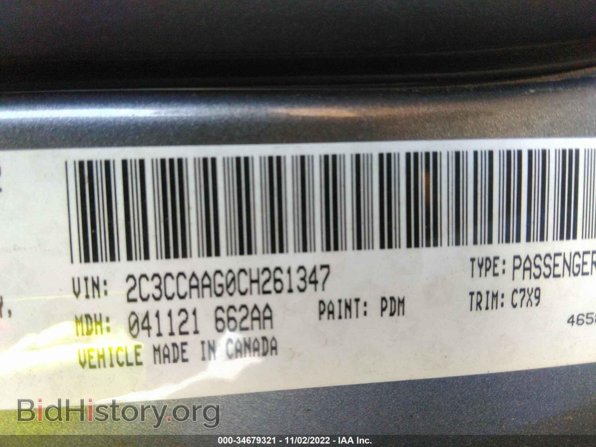 2012 CHRYSLER 300 - VIN: 2C3CCAAG0CH261347 - Фото 9
