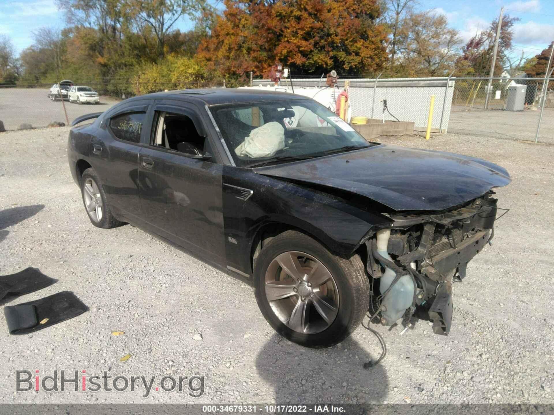 Photo 2B3KA53H68H265342 - DODGE CHARGER 2008
