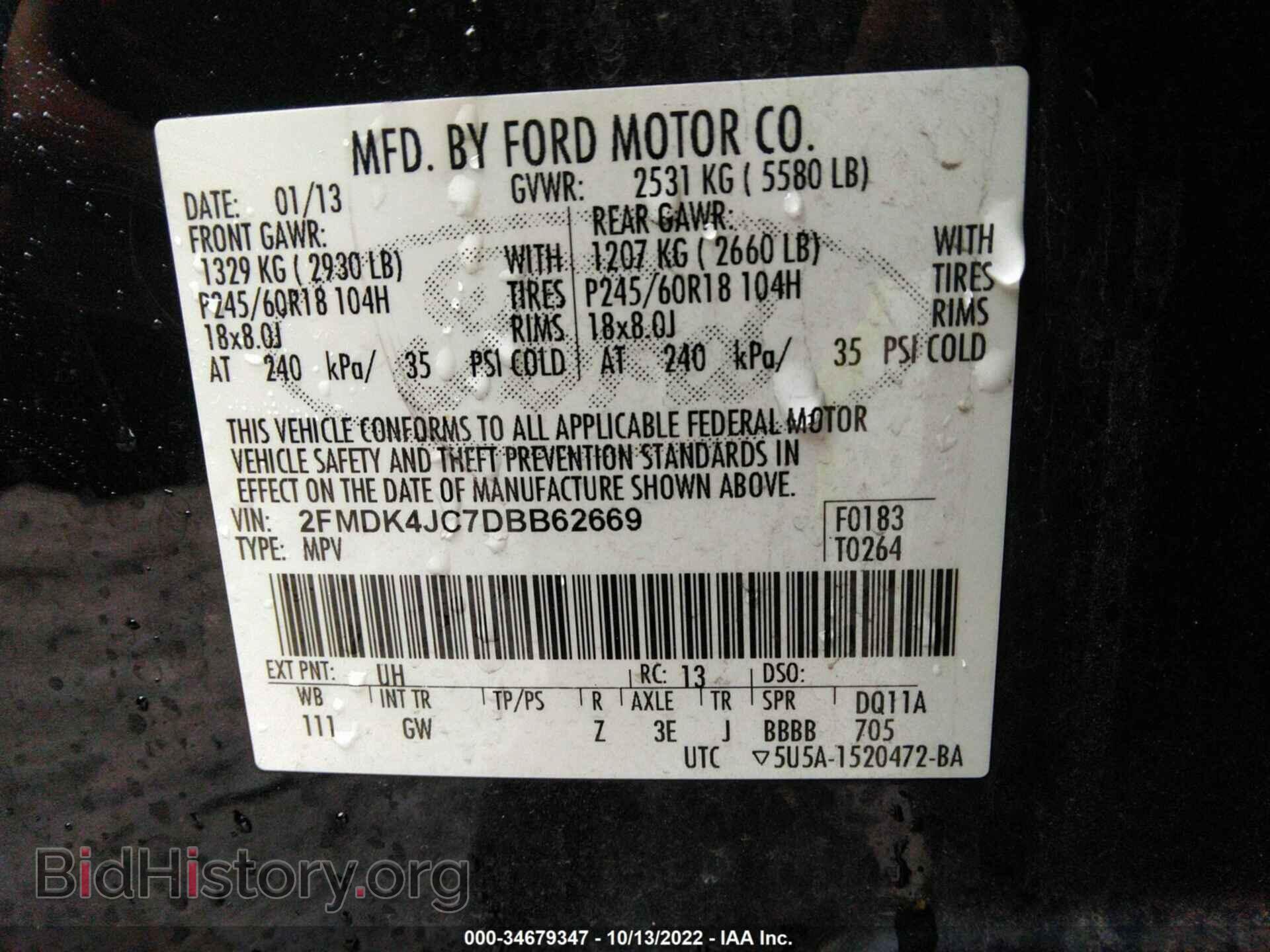 2013 FORD EDGE - VIN: 2FMDK4JC7DBB62669 - Photo 9