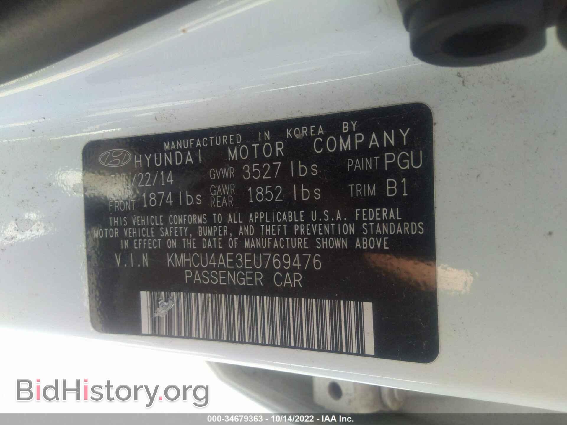 2014 HYUNDAI ACCENT - VIN: KMHCU4AE3EU769476 - Фото 9