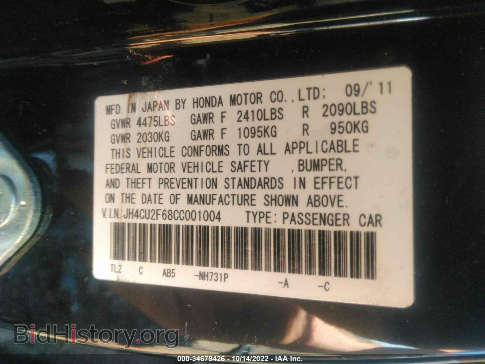 2012 ACURA TSX - VIN: JH4CU2F68CC001004 - Фото 9