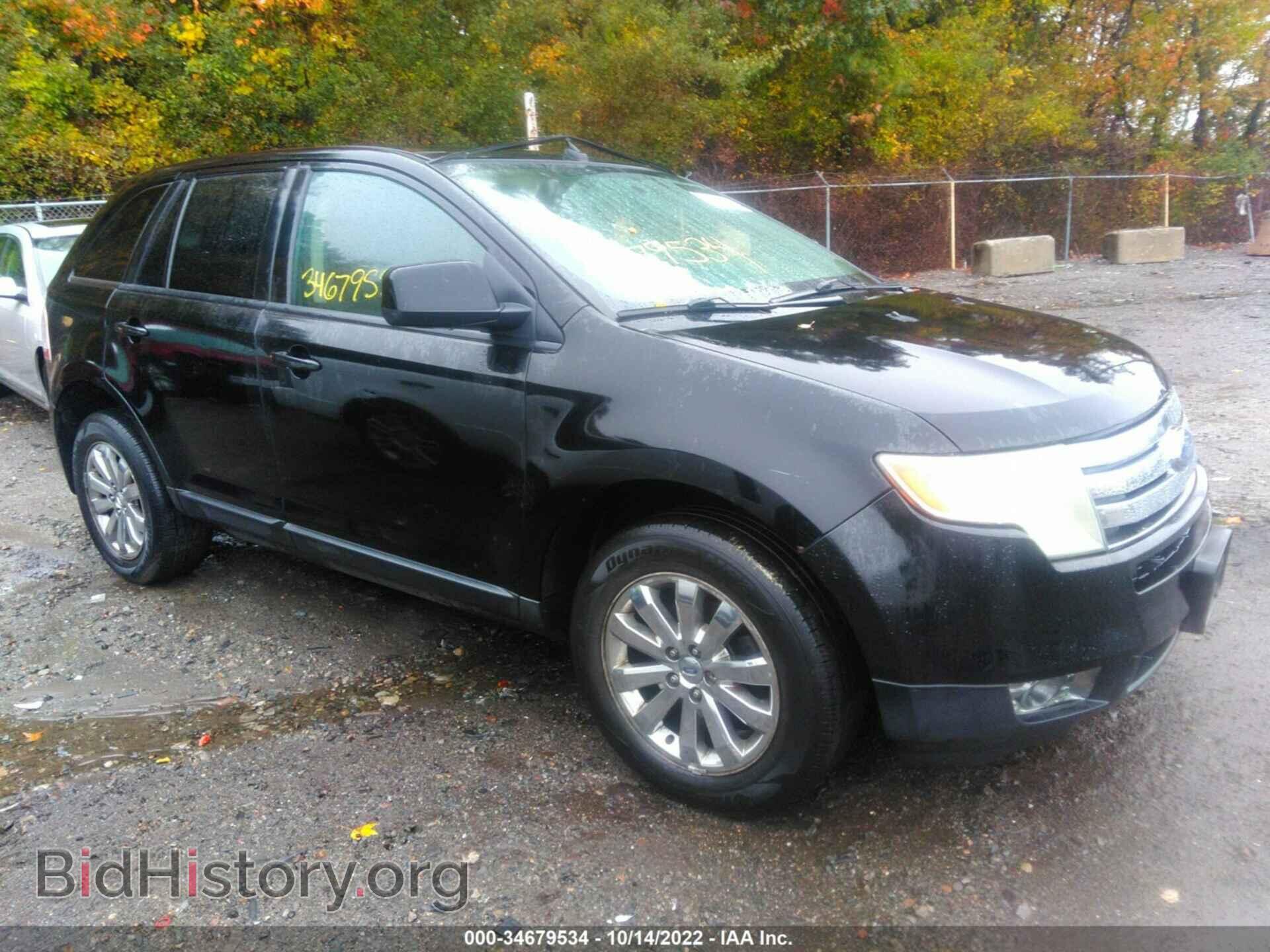 Фотография 2FMDK49C07BA71946 - FORD EDGE 2007