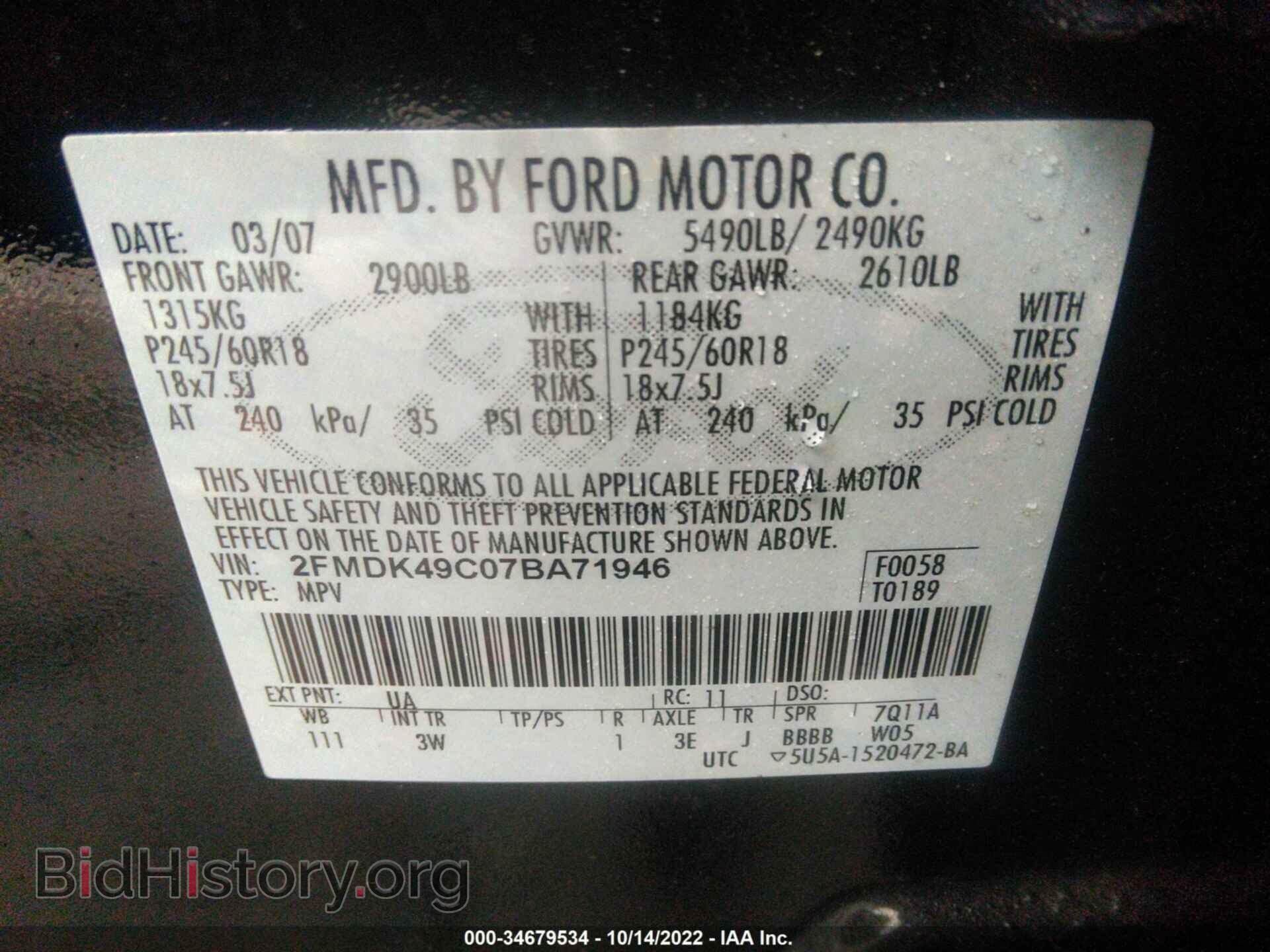 2007 FORD EDGE - VIN: 2FMDK49C07BA71946 - Фото 9