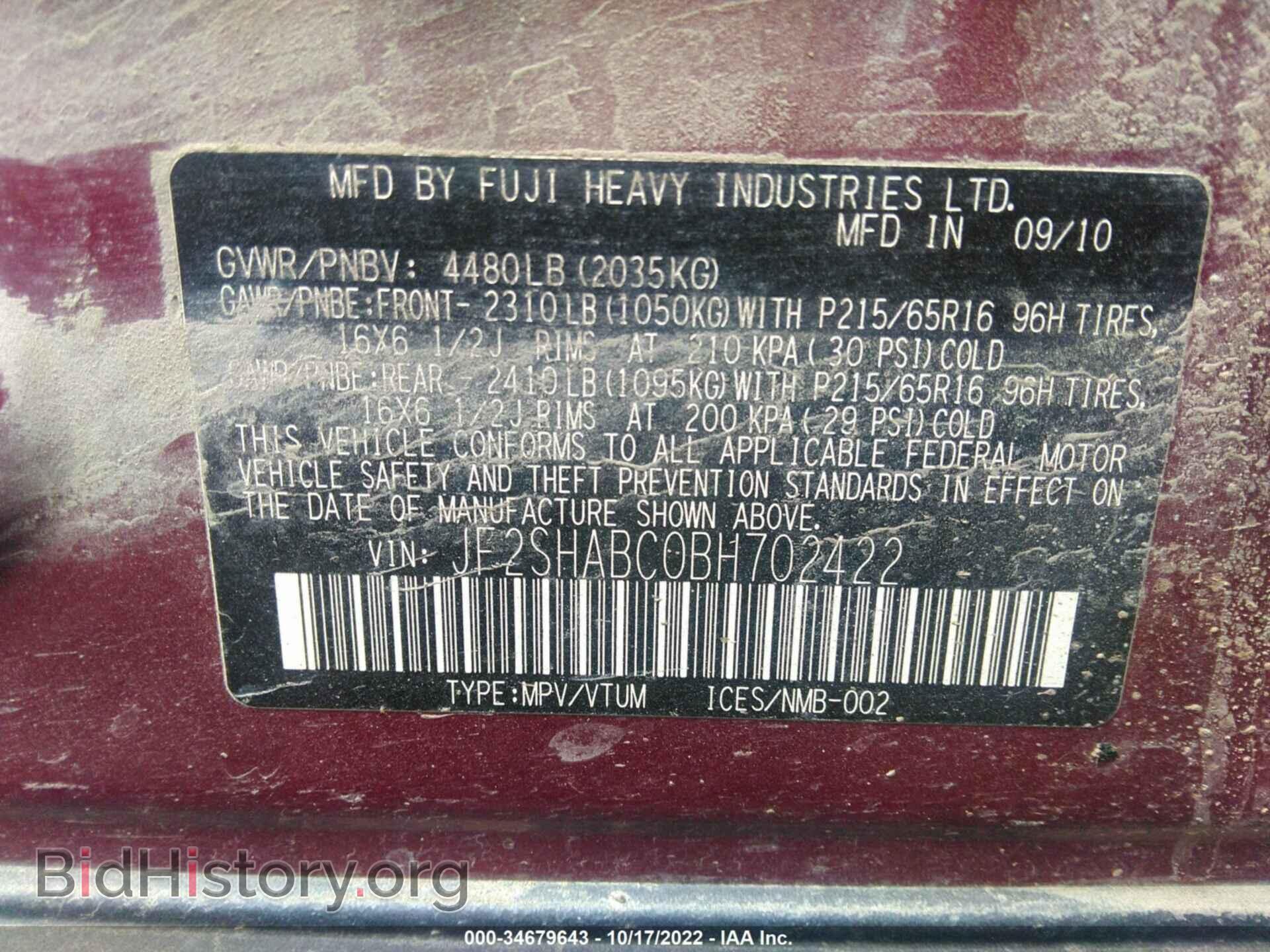 2011 SUBARU FORESTER - VIN: JF2SHABC0BH702422 - Фото 9
